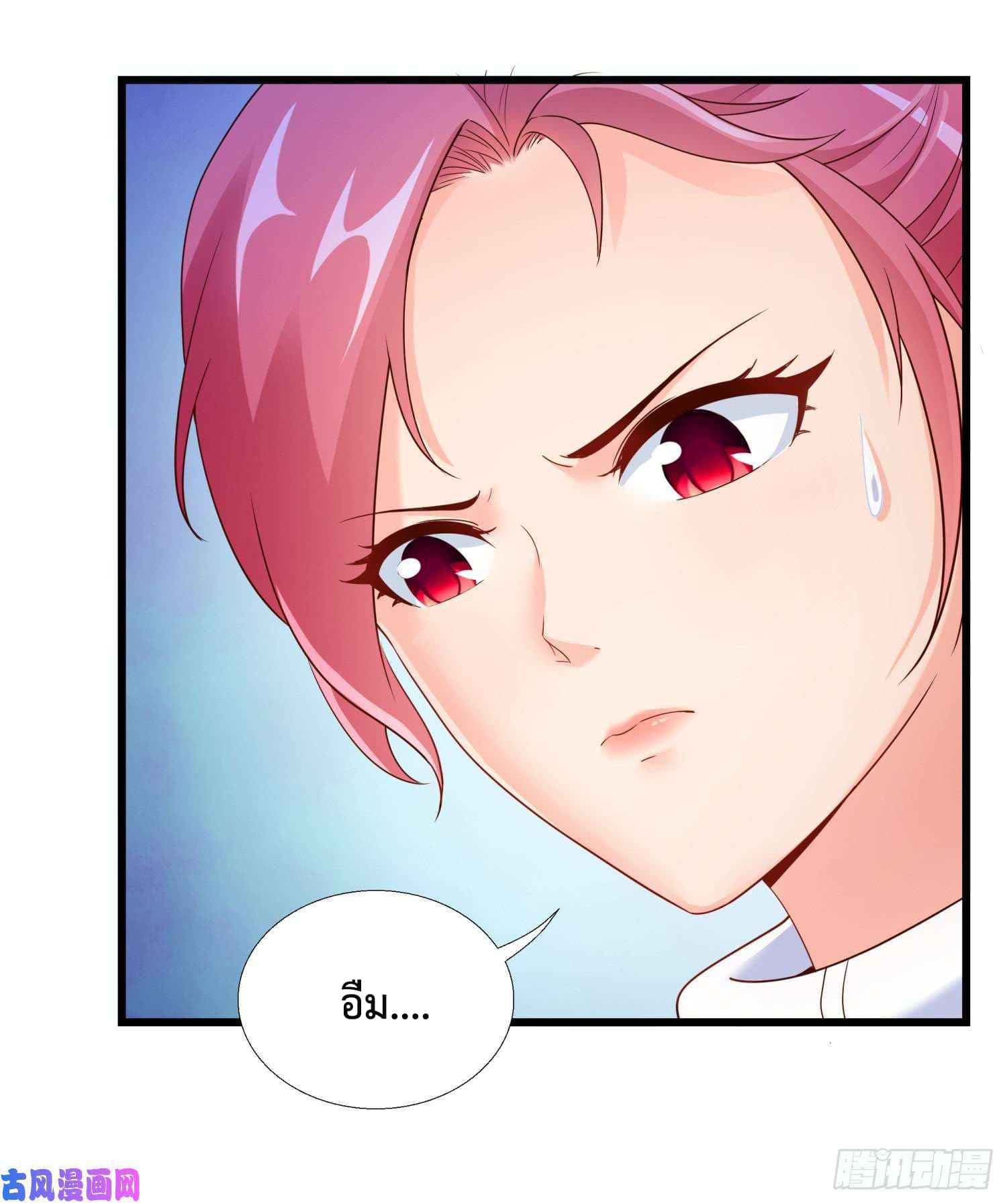 Super School Doctor page 16