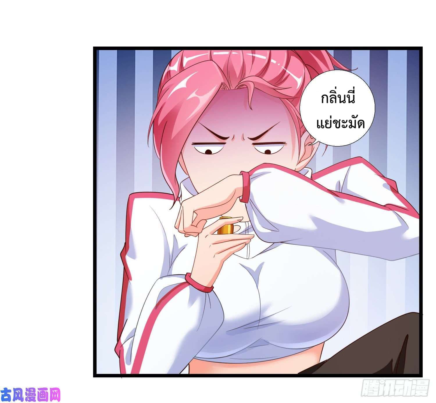 Super School Doctor page 30