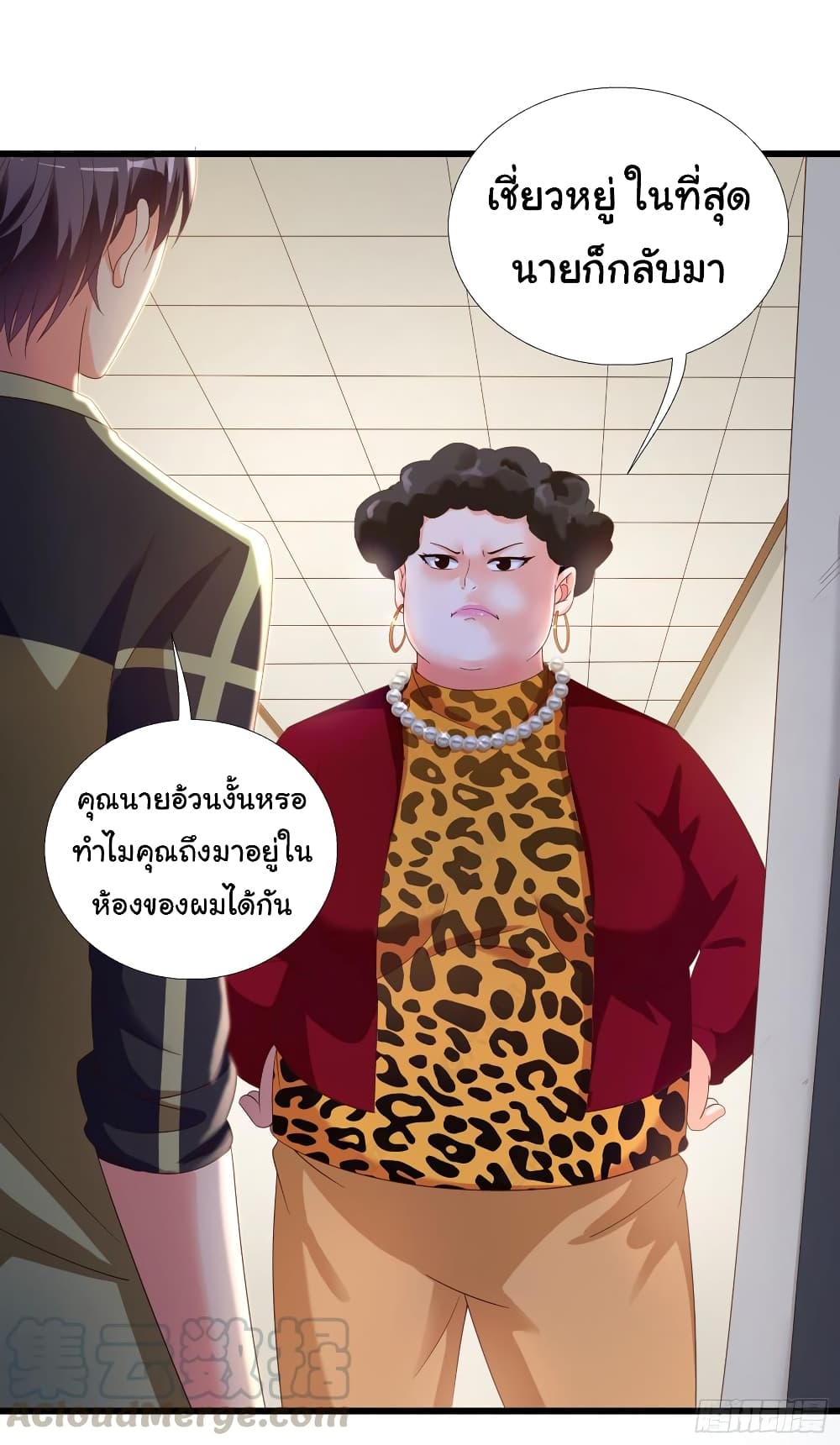 Super School Doctor page 6