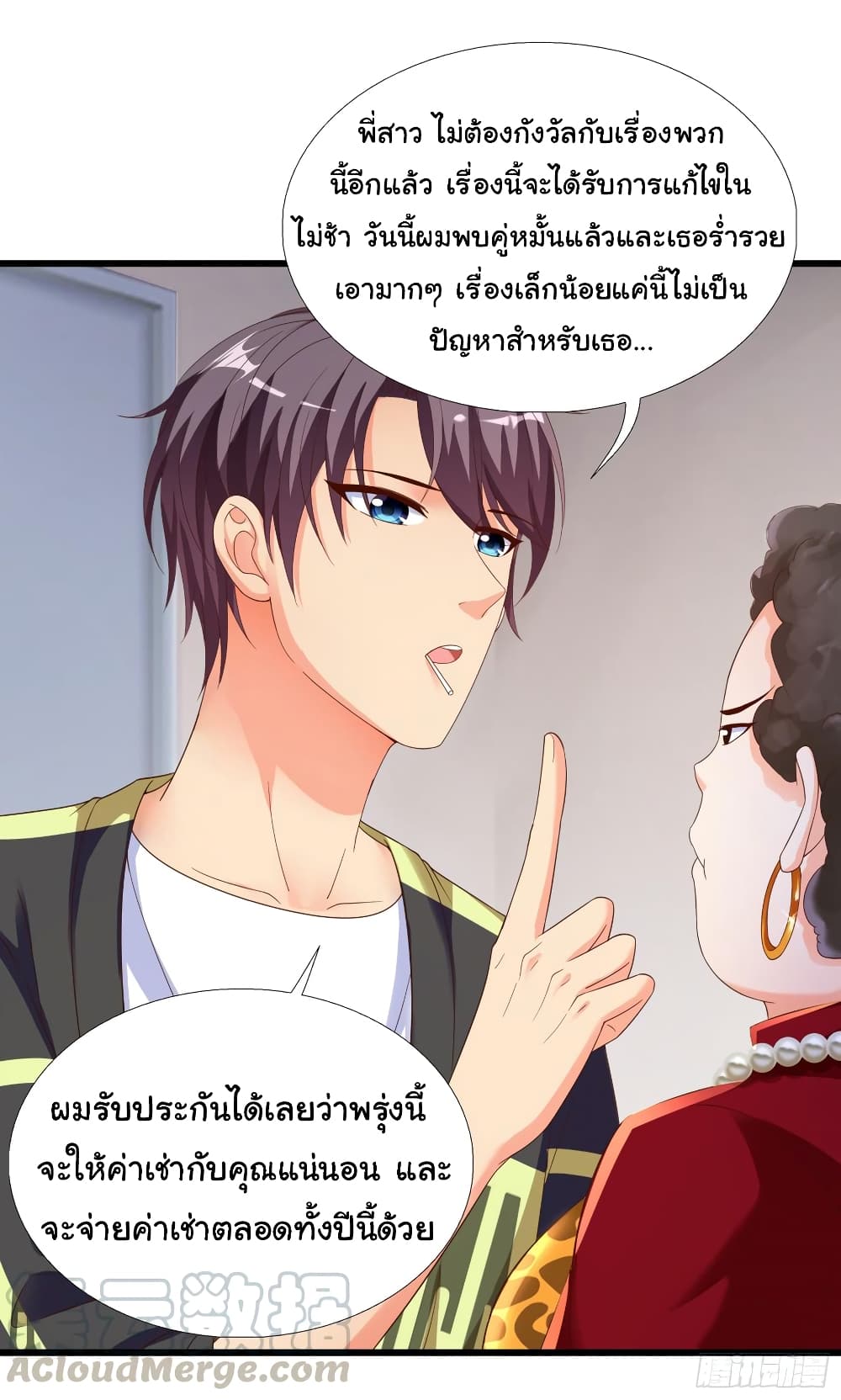 Super School Doctor page 10