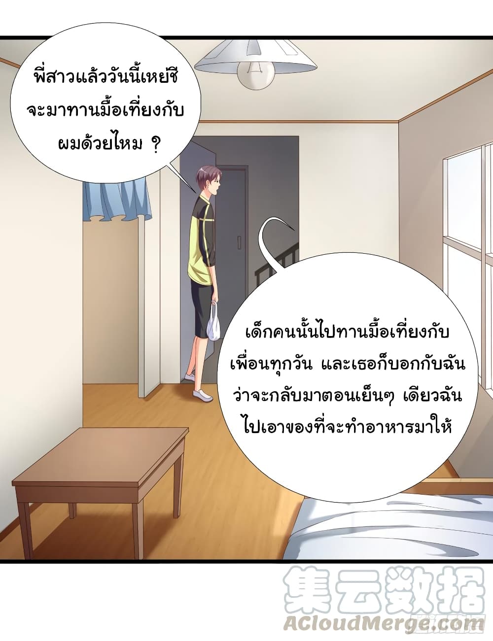 Super School Doctor page 18