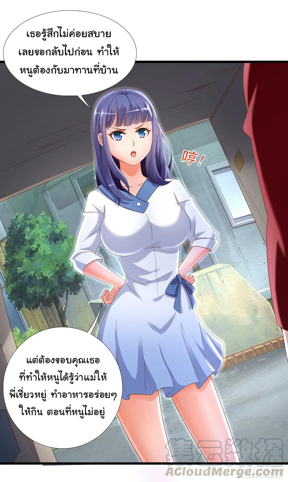 Super School Doctor page 22