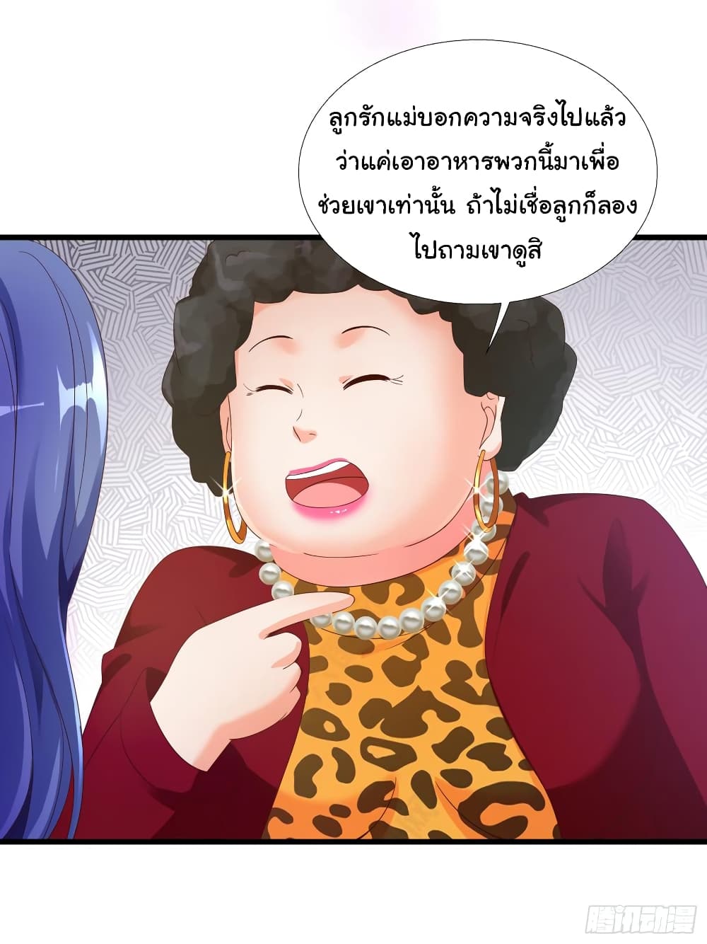 Super School Doctor page 23