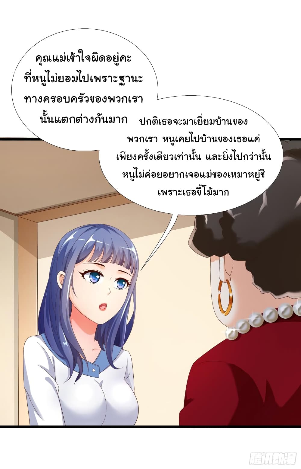 Super School Doctor page 3