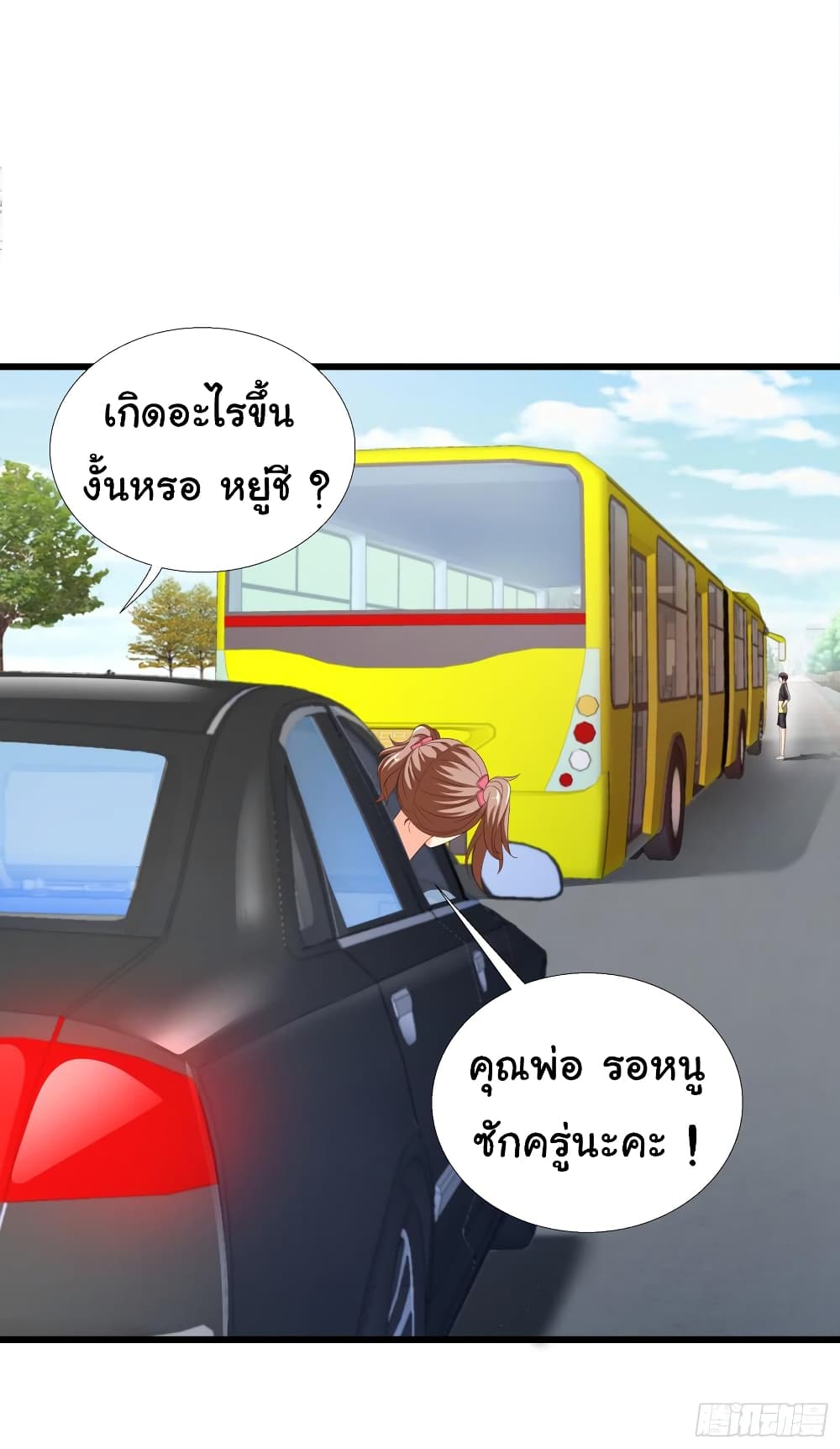 Super School Doctor page 8