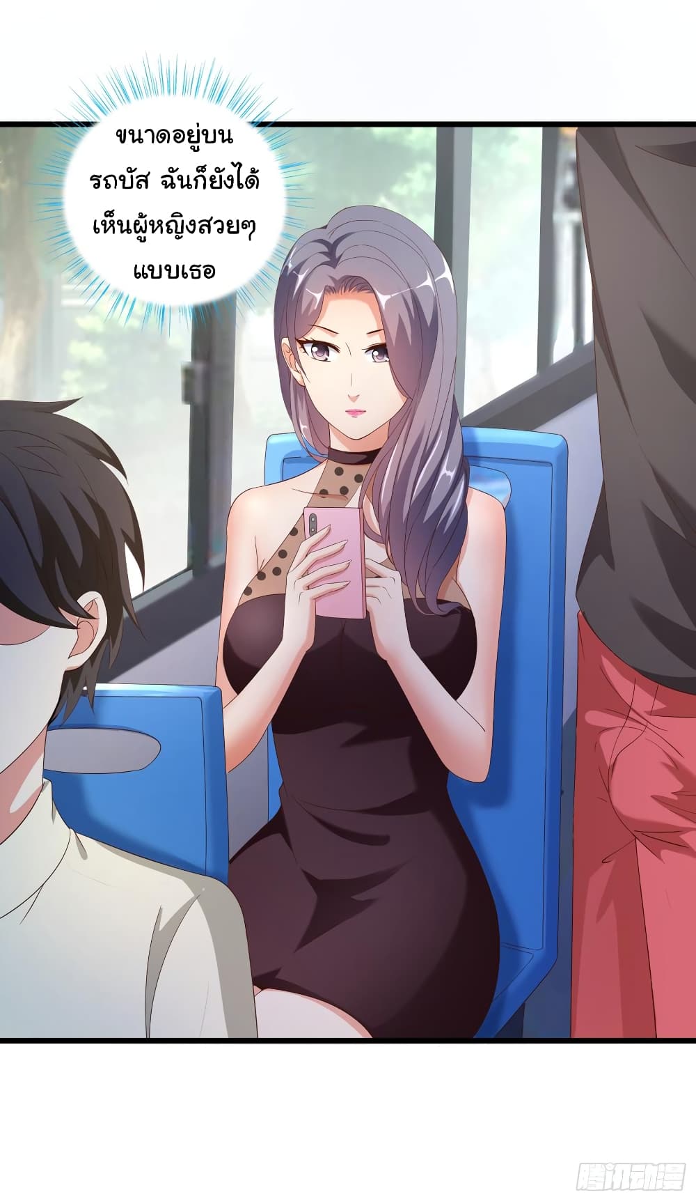 Super School Doctor page 13