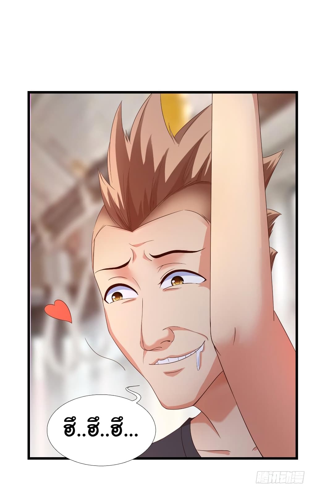 Super School Doctor page 16
