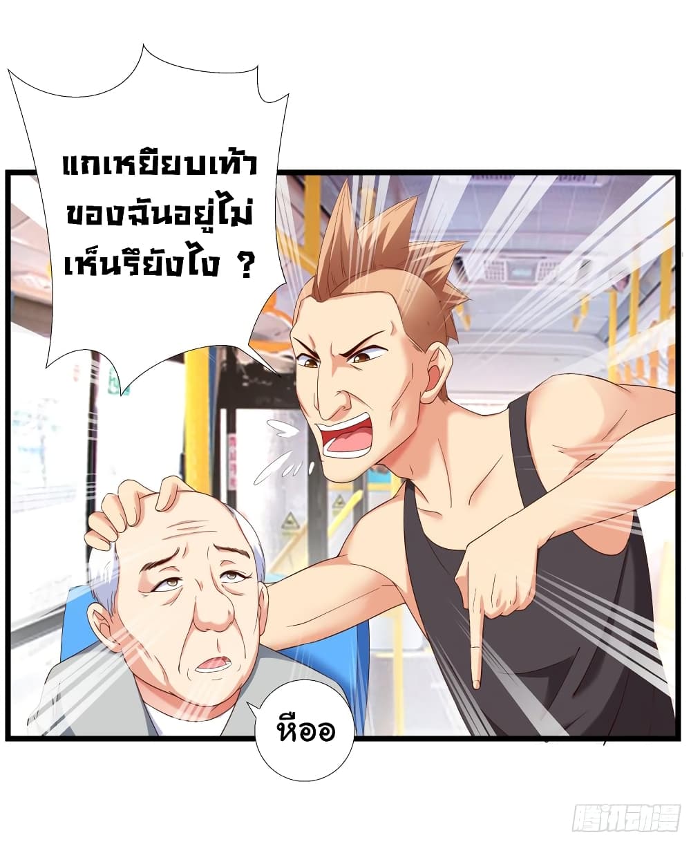 Super School Doctor page 3