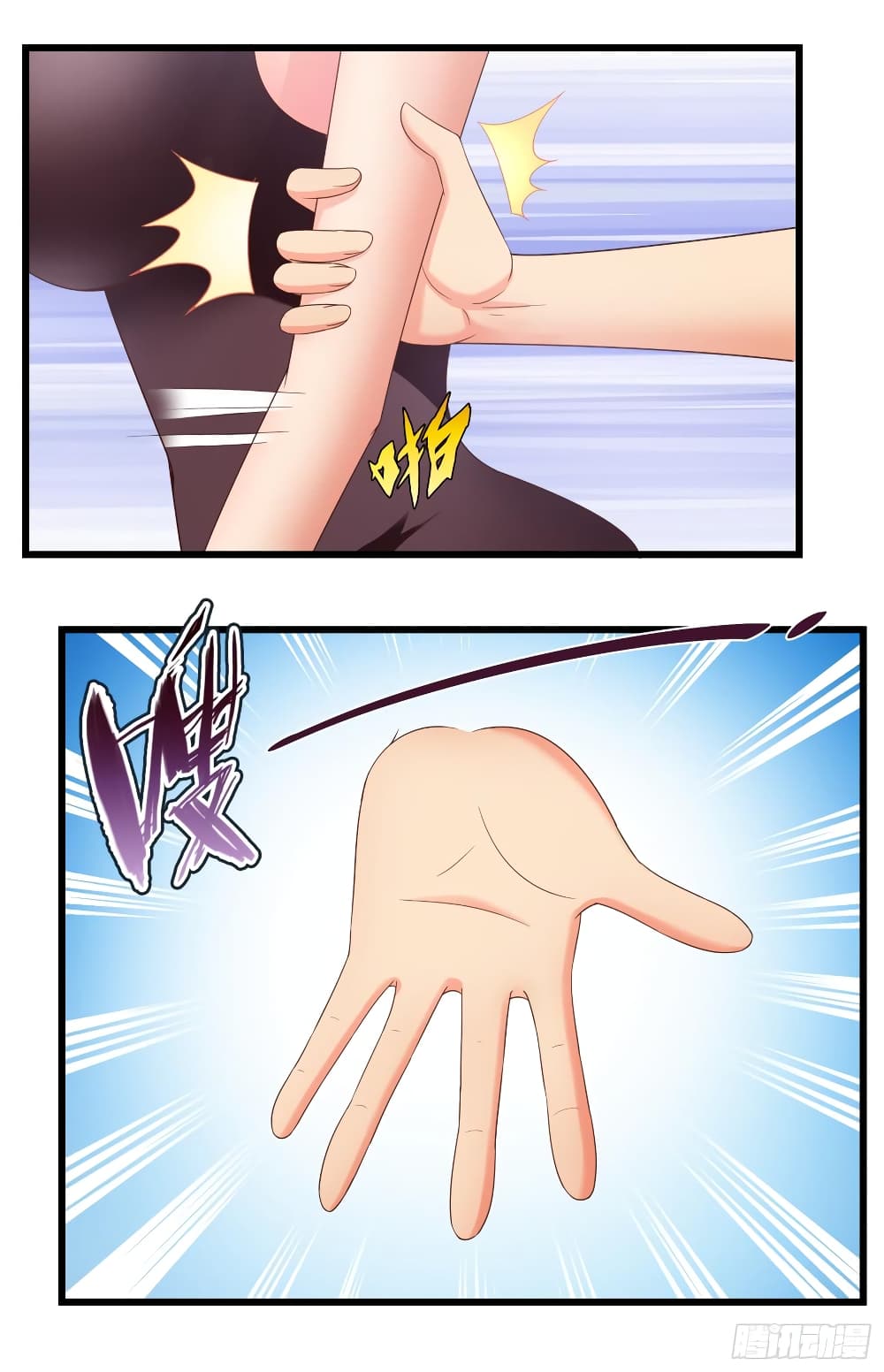 Super School Doctor page 11