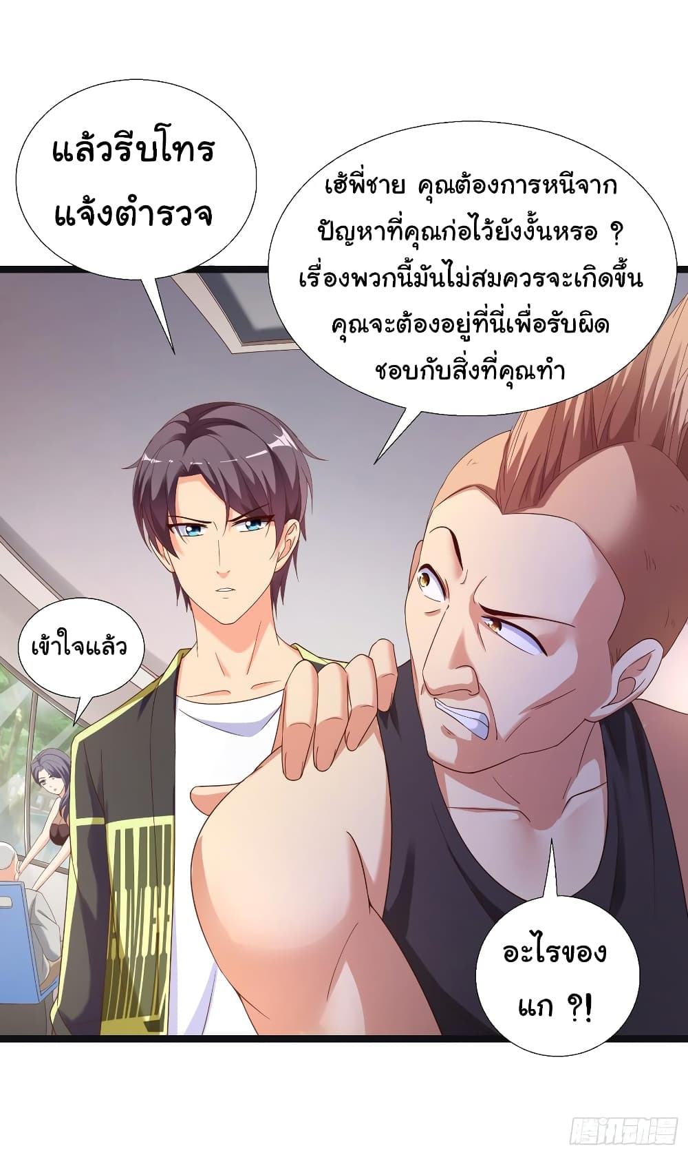 Super School Doctor page 15