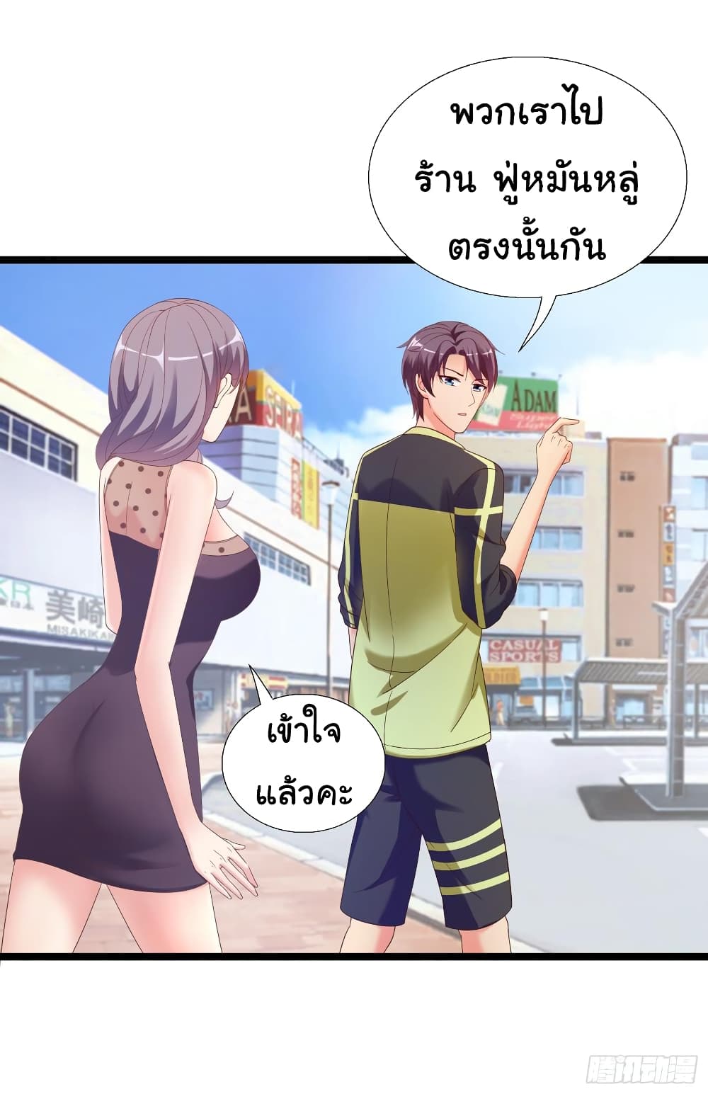 Super School Doctor page 9