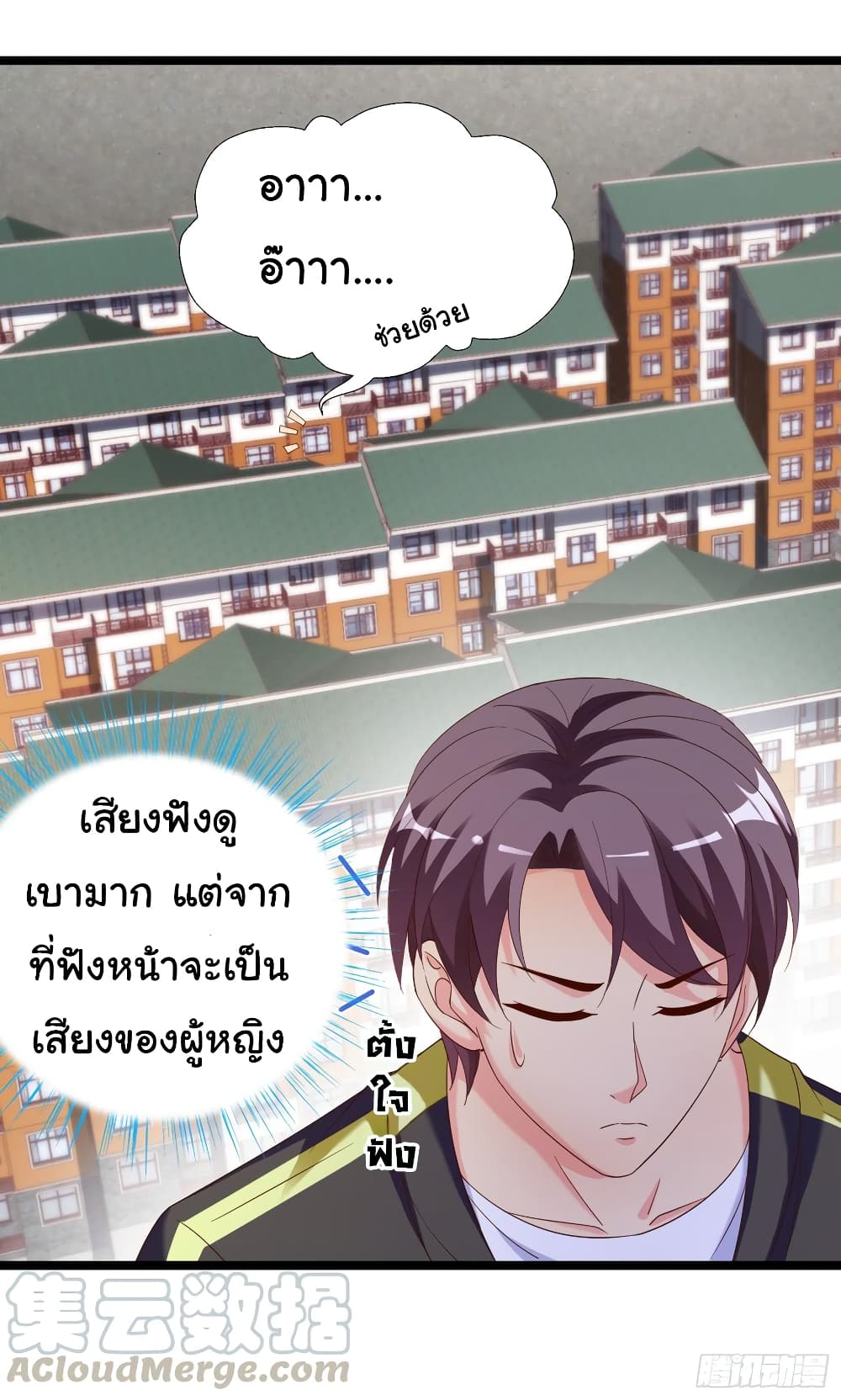 Super School Doctor page 30