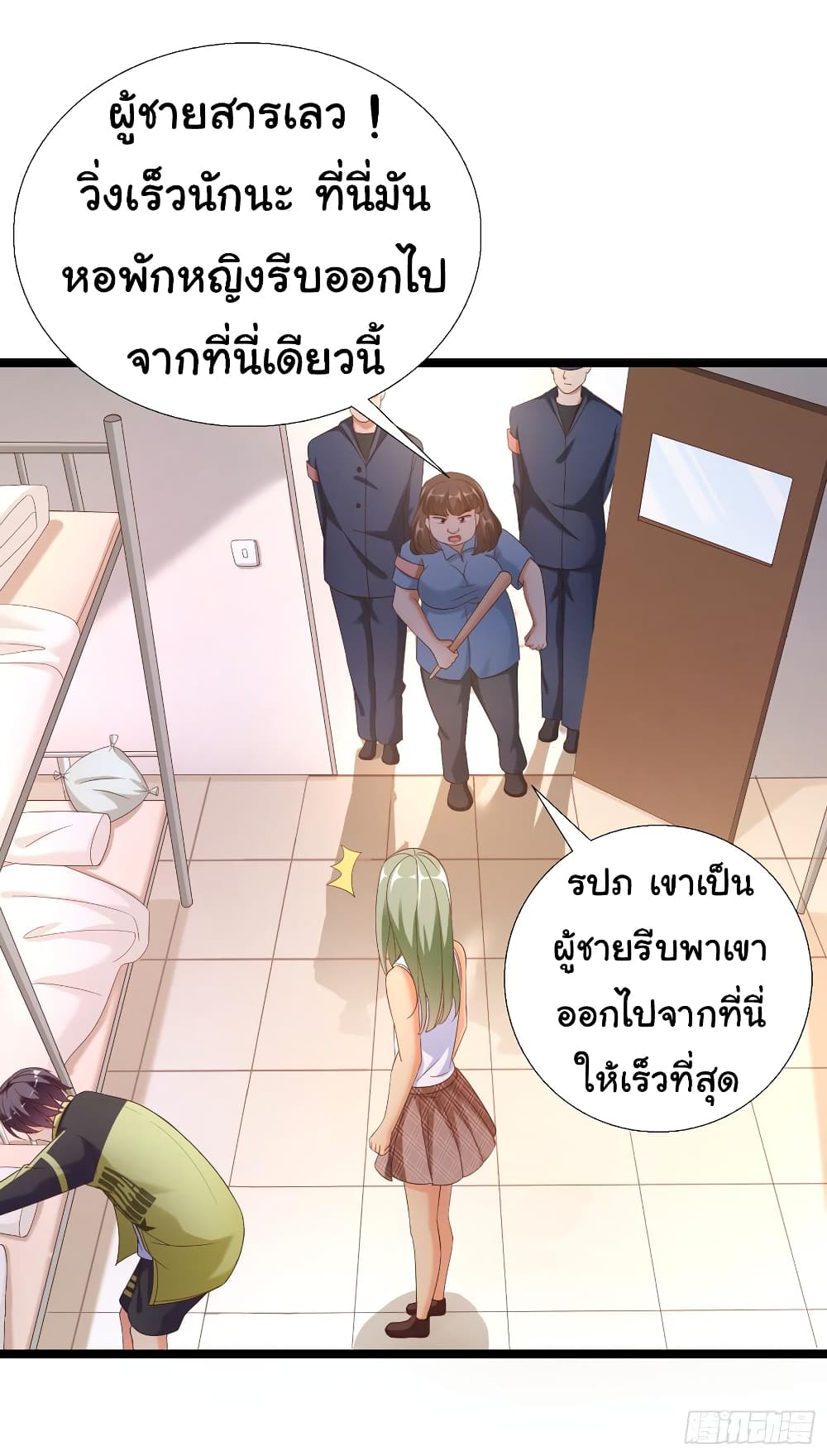 Super School Doctor page 3
