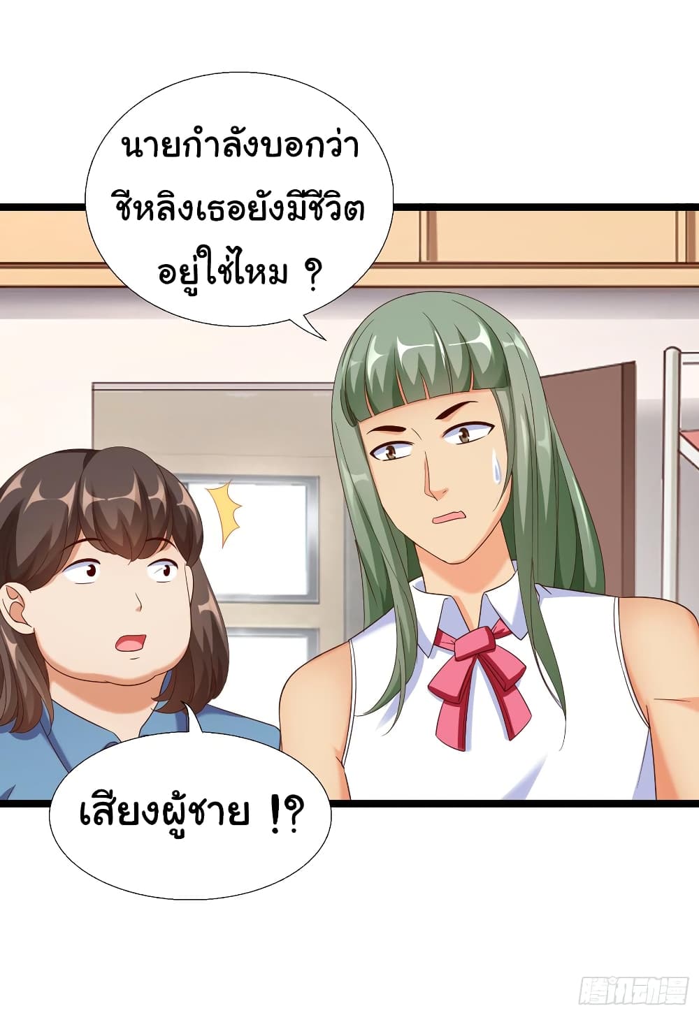 Super School Doctor page 7