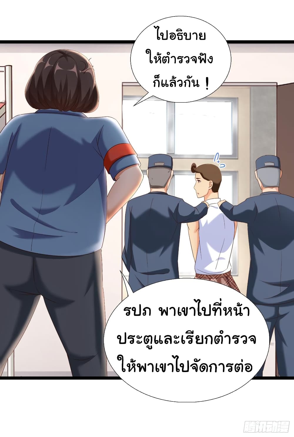 Super School Doctor page 9
