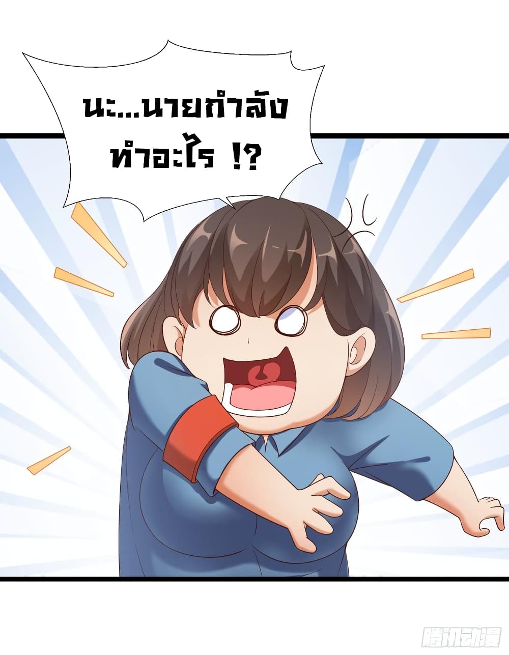 Super School Doctor page 13