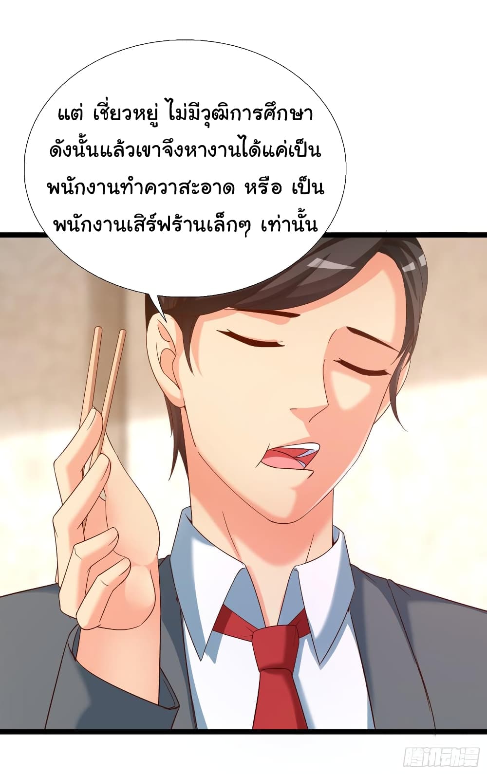 Super School Doctor page 9