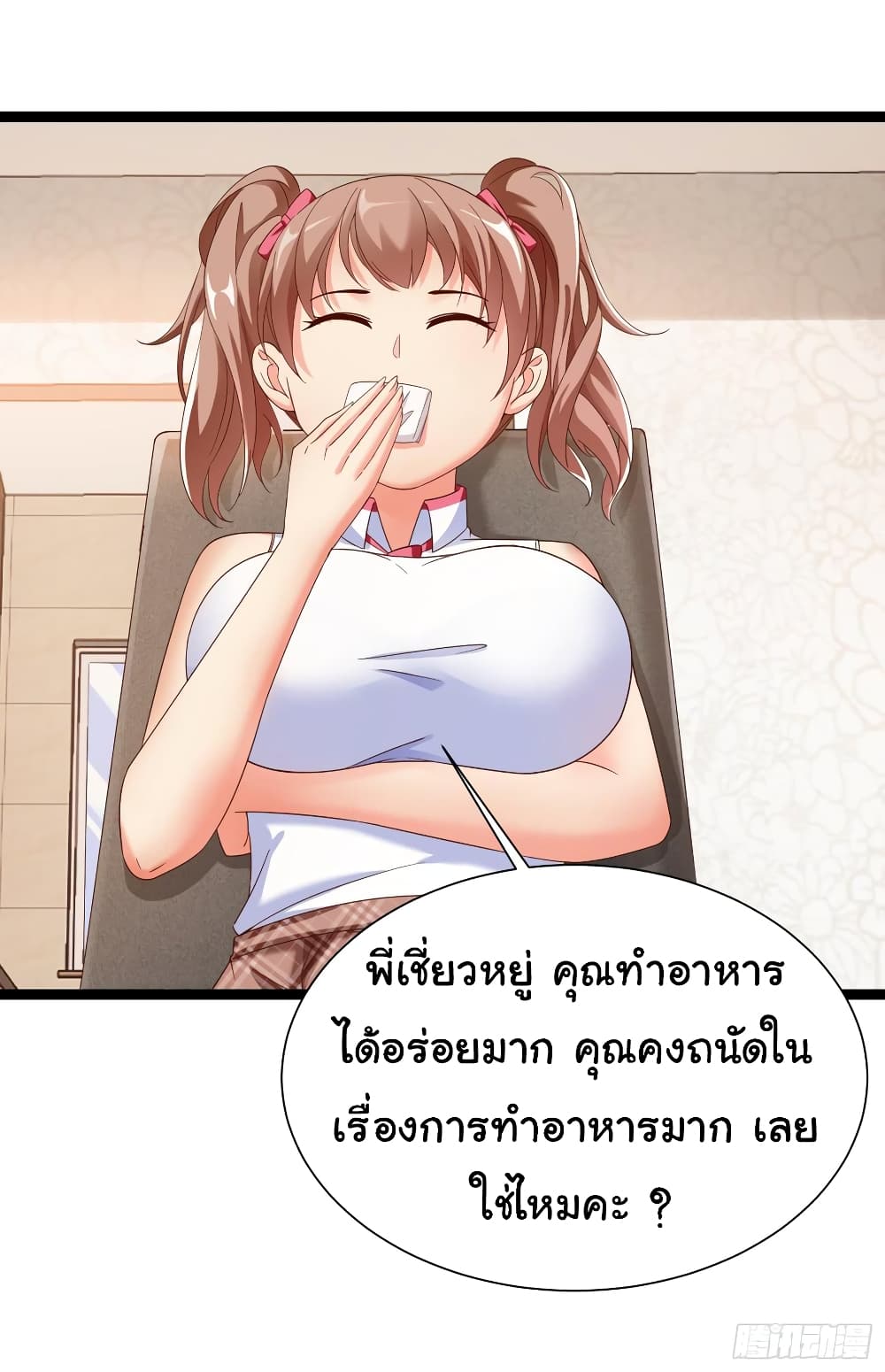 Super School Doctor page 6