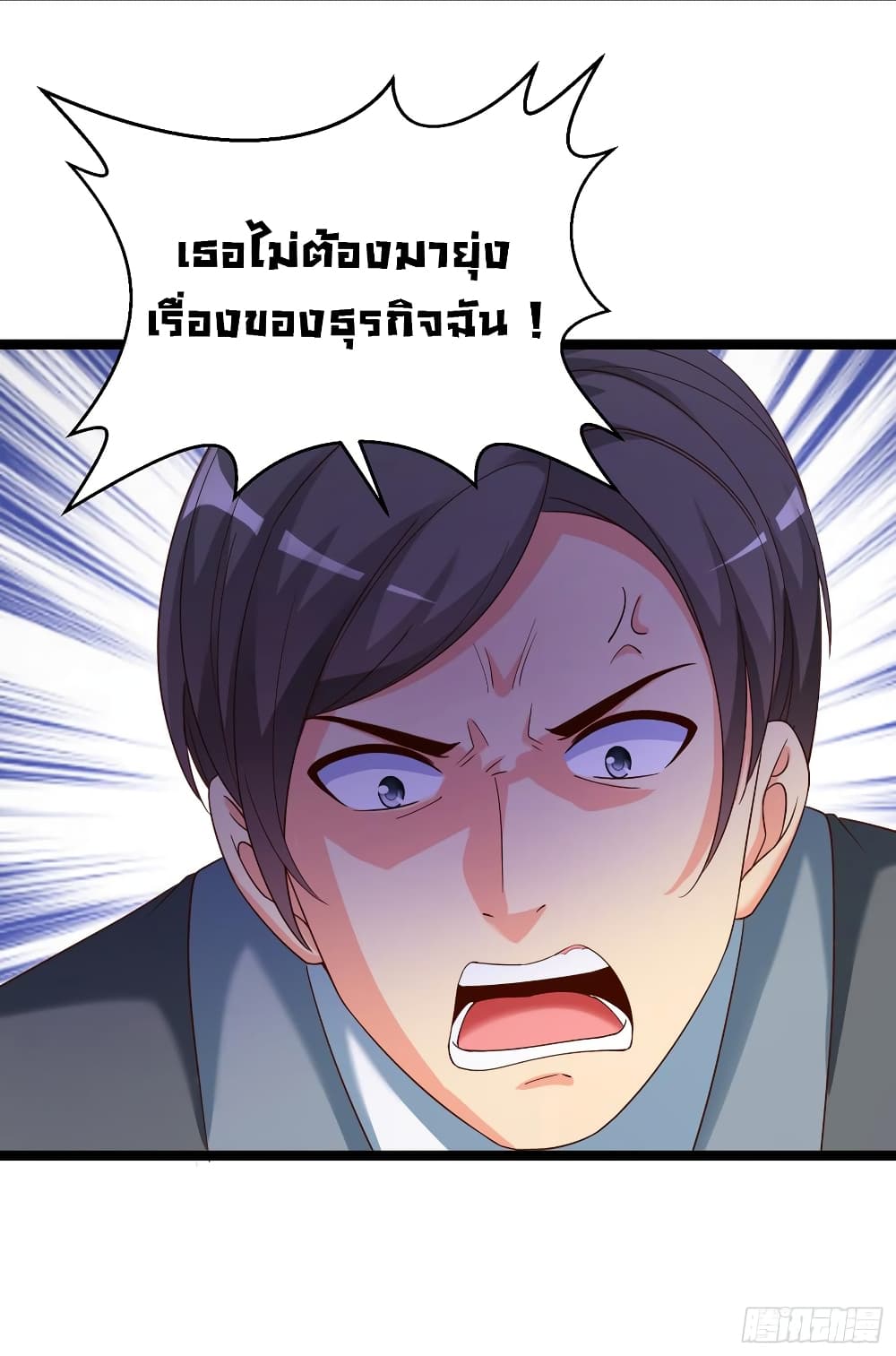 Super School Doctor page 35