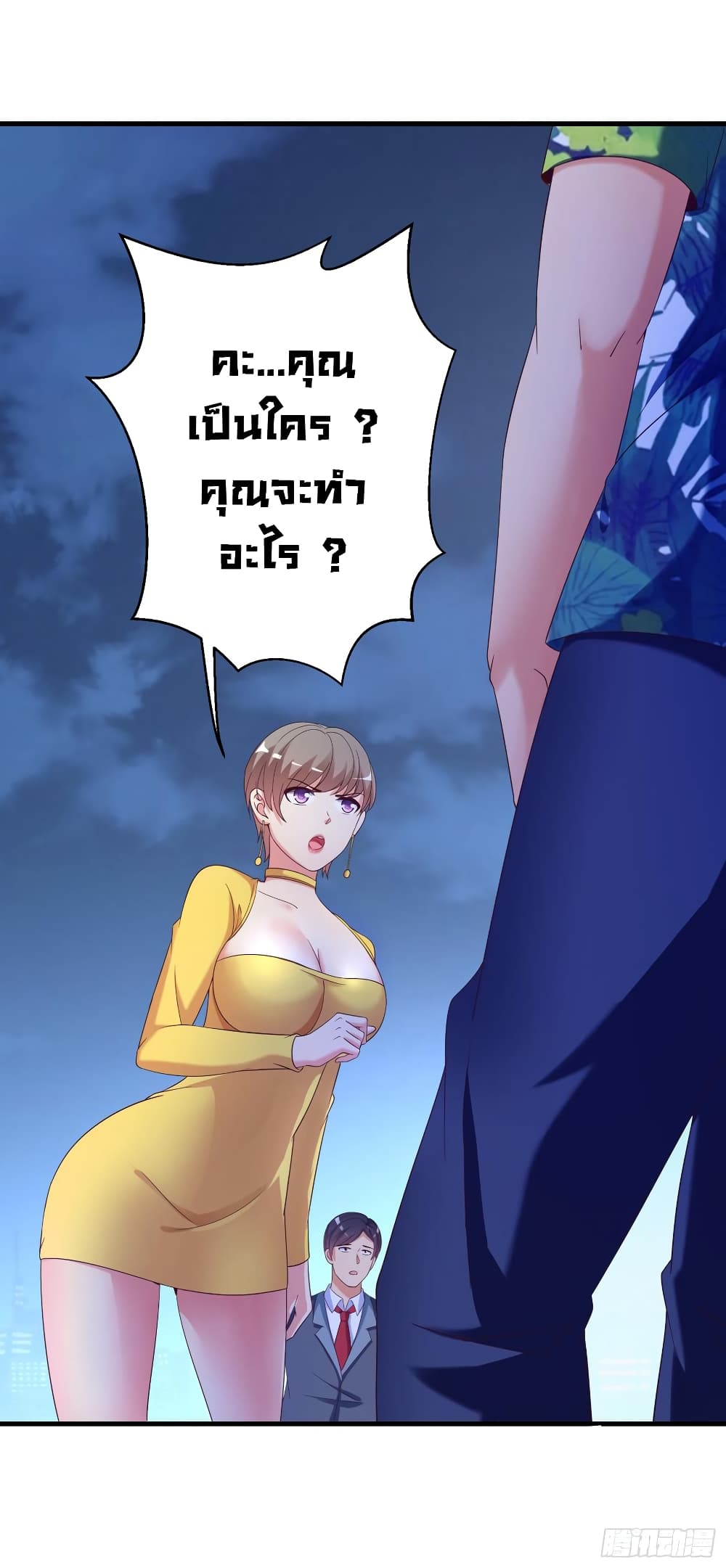Super School Doctor page 7