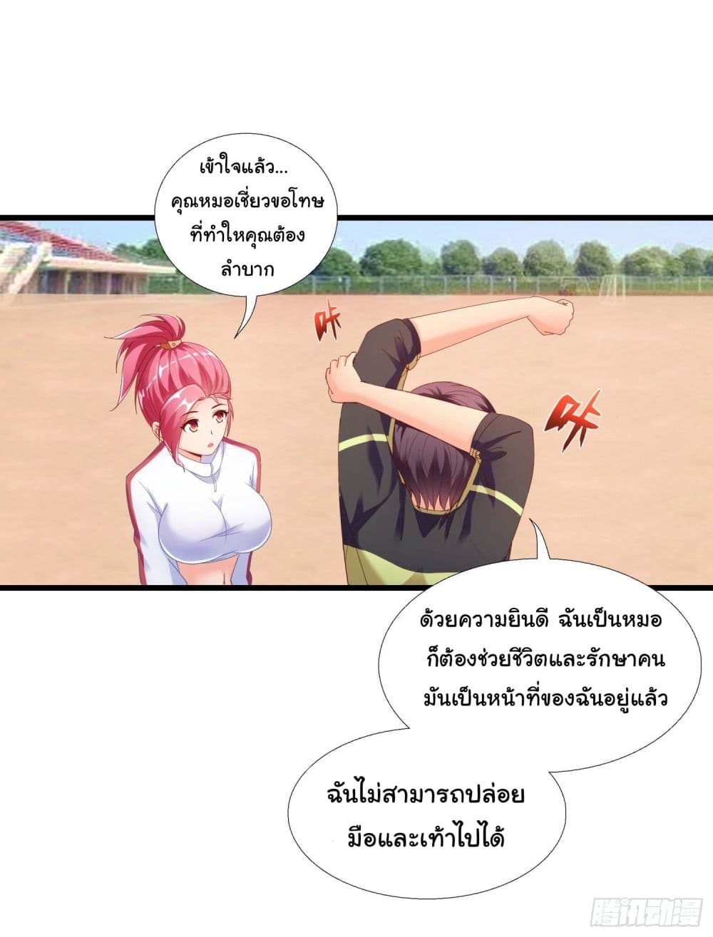 Super School Doctor page 8
