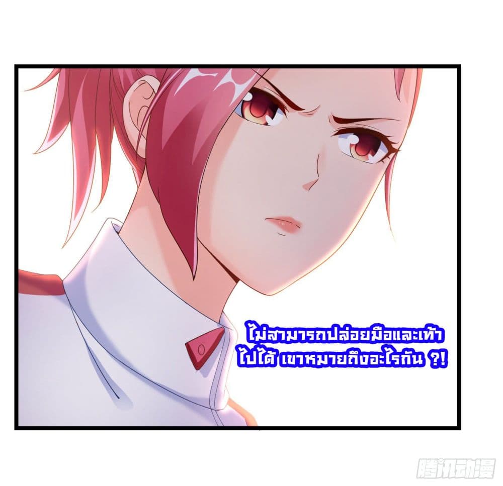 Super School Doctor page 9