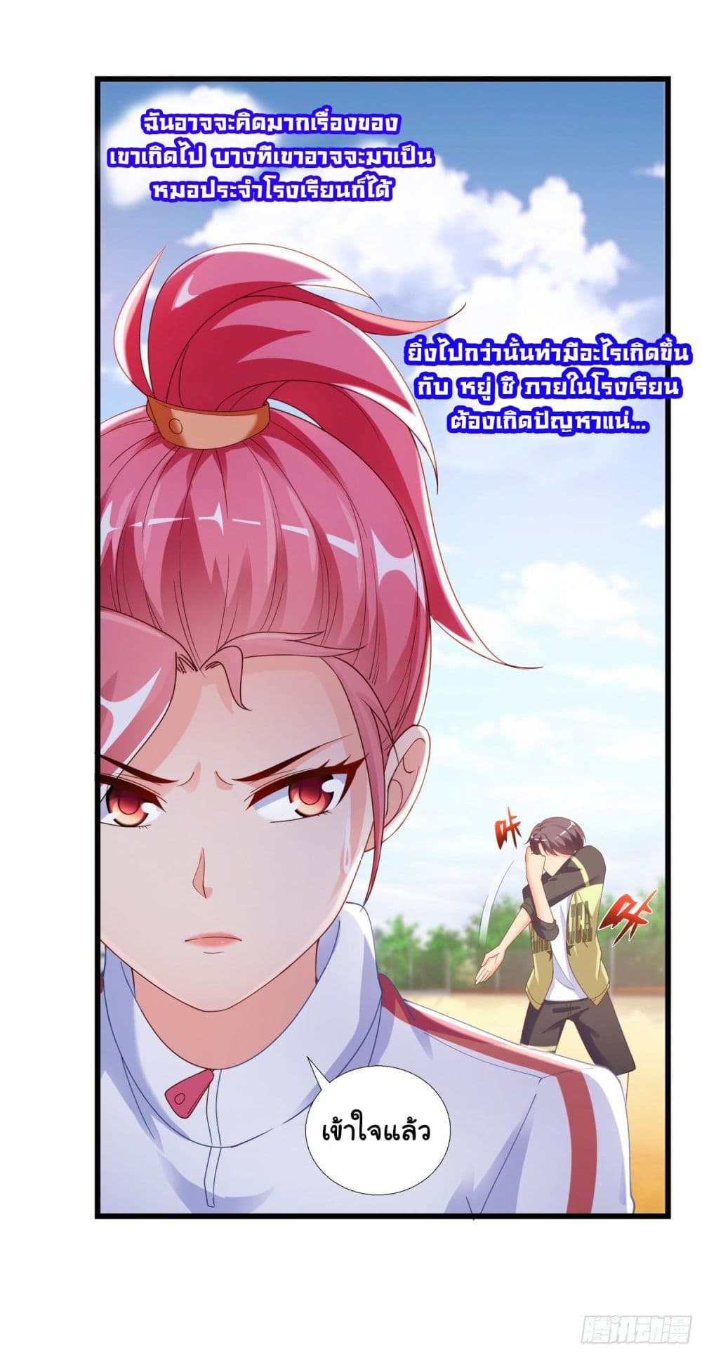 Super School Doctor page 10
