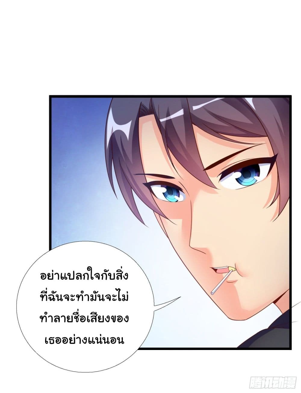 Super School Doctor page 13