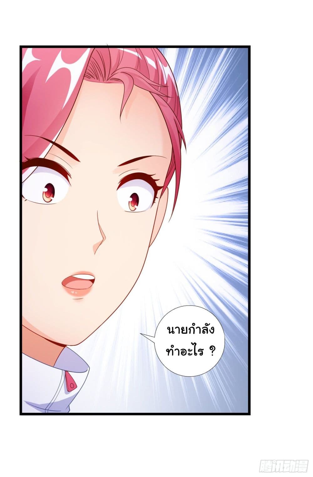 Super School Doctor page 16