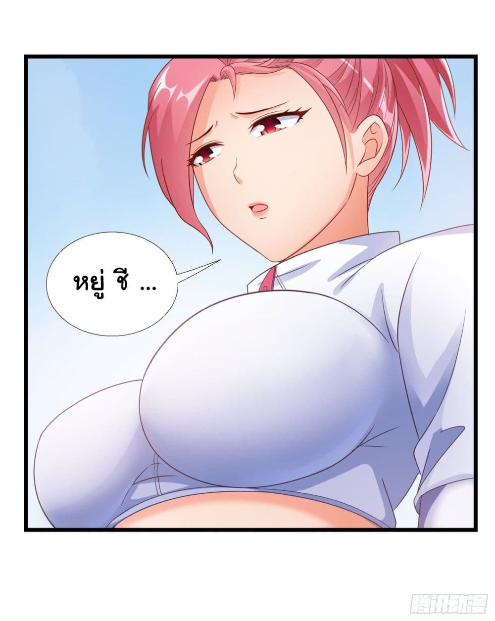 Super School Doctor page 39