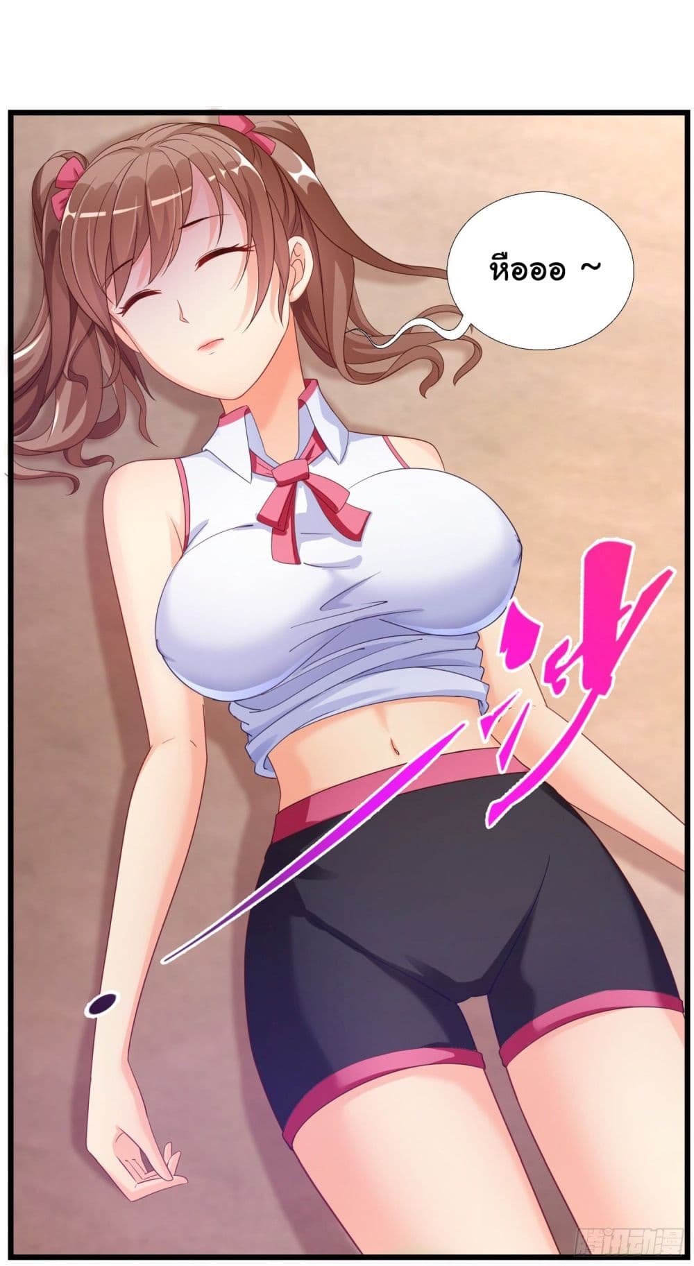 Super School Doctor page 40
