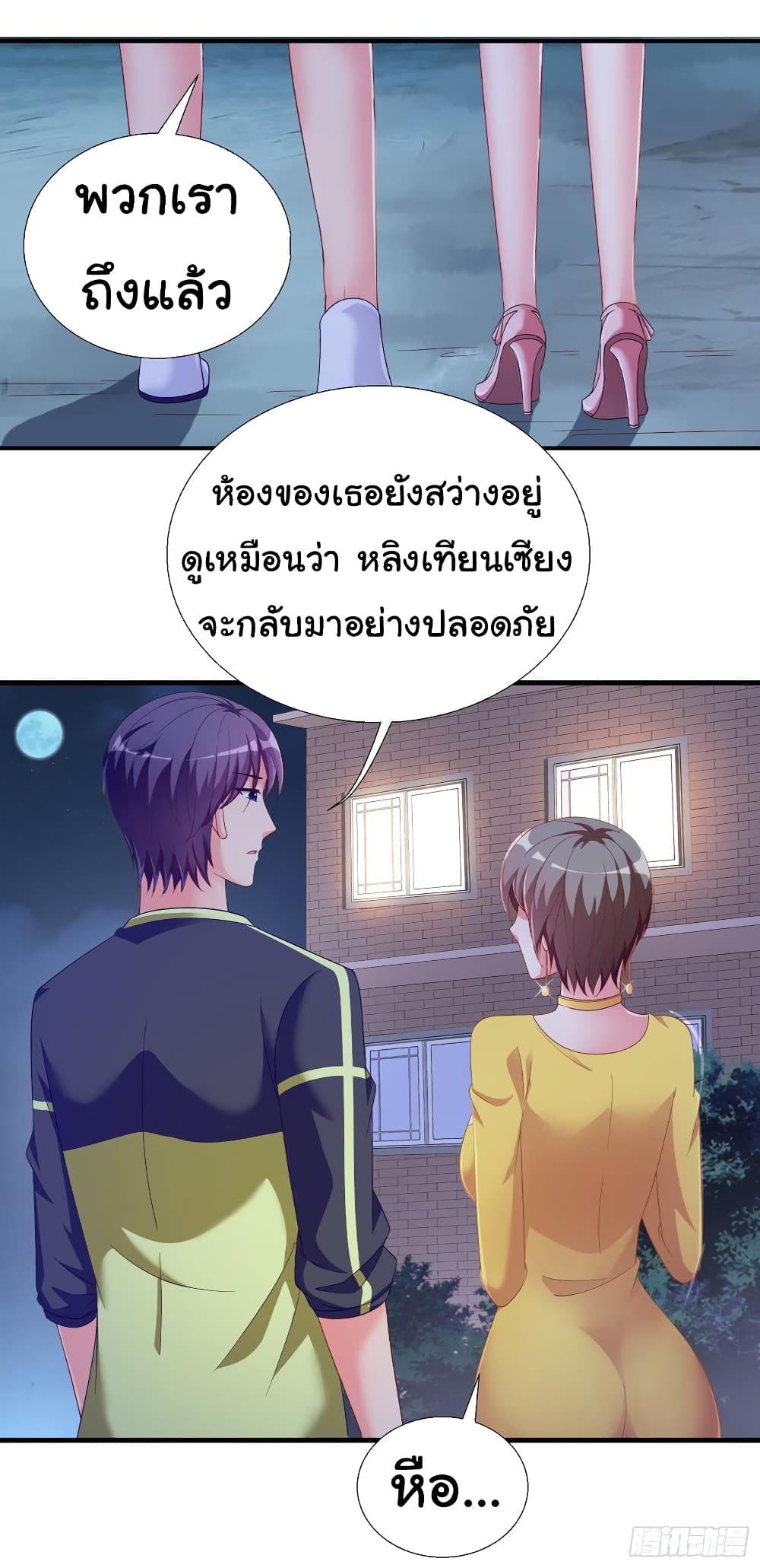 Super School Doctor page 5