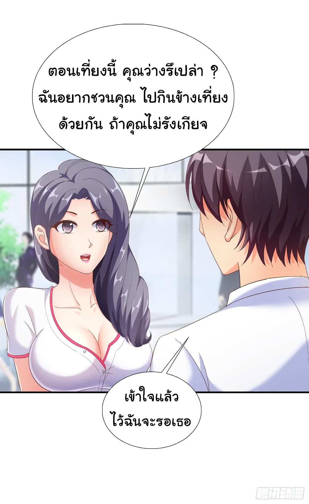 Super School Doctor page 10