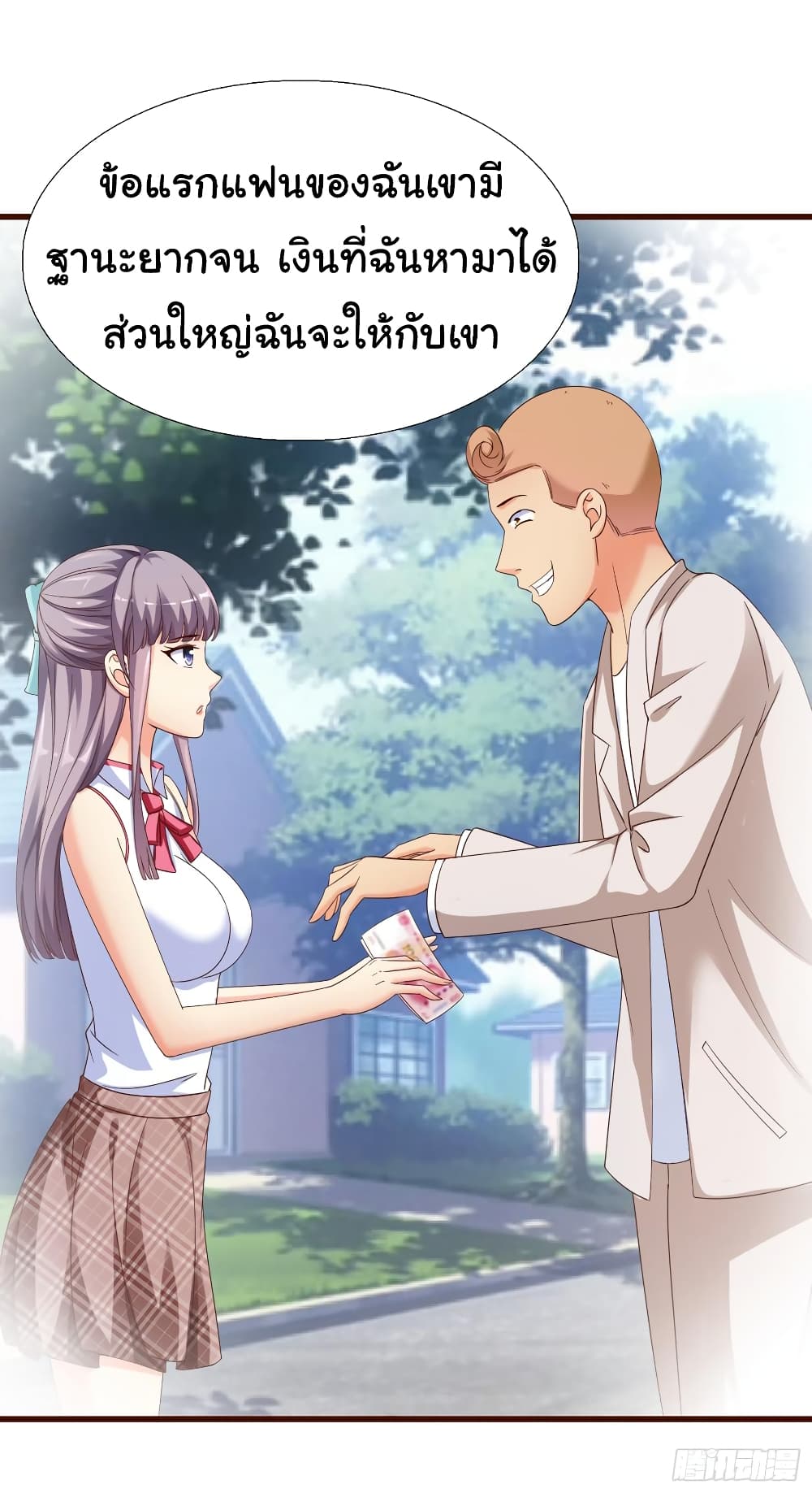 Super School Doctor page 27