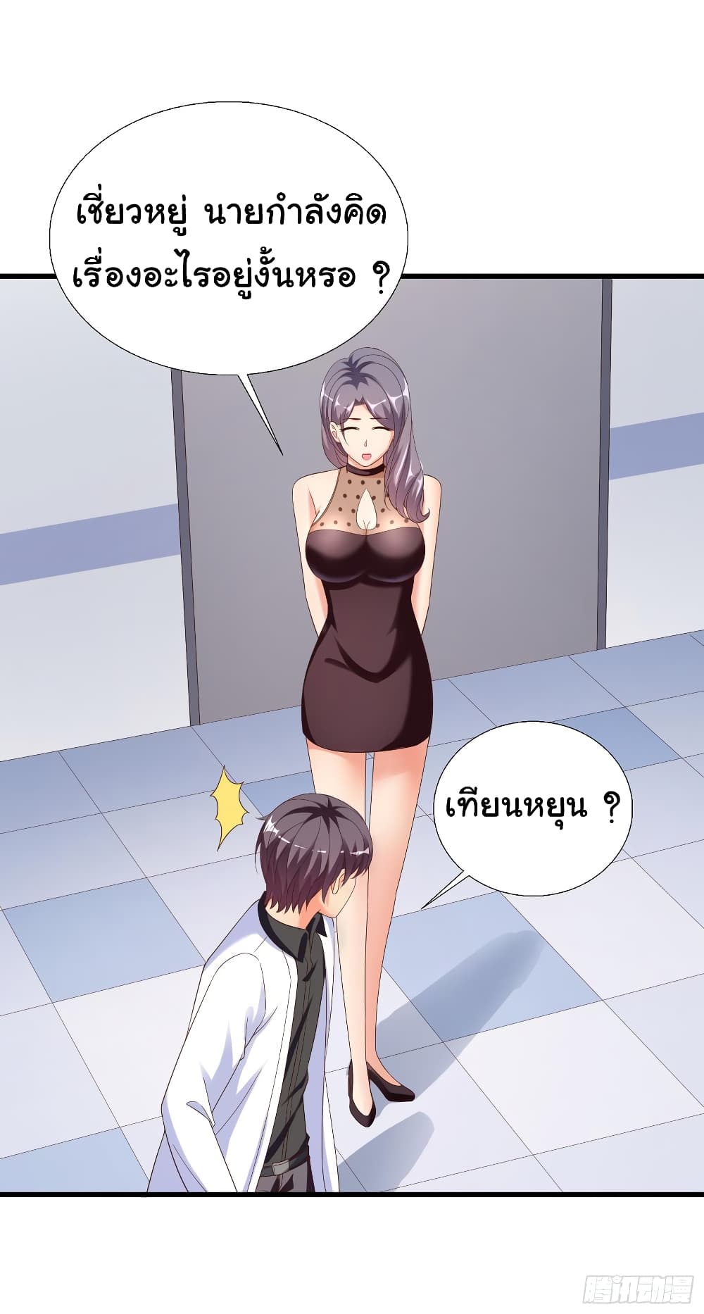 Super School Doctor page 5