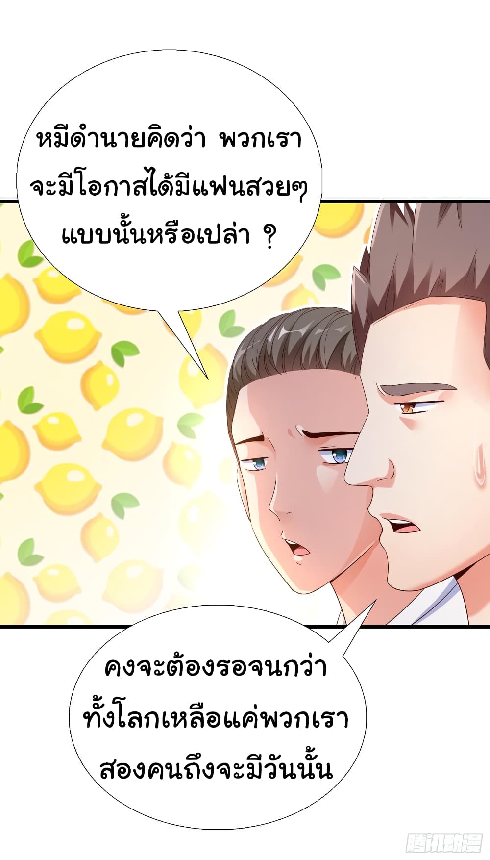 Super School Doctor page 9