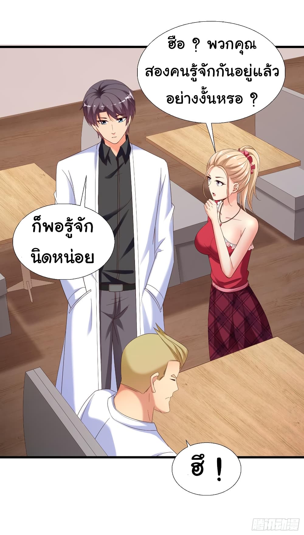 Super School Doctor page 19