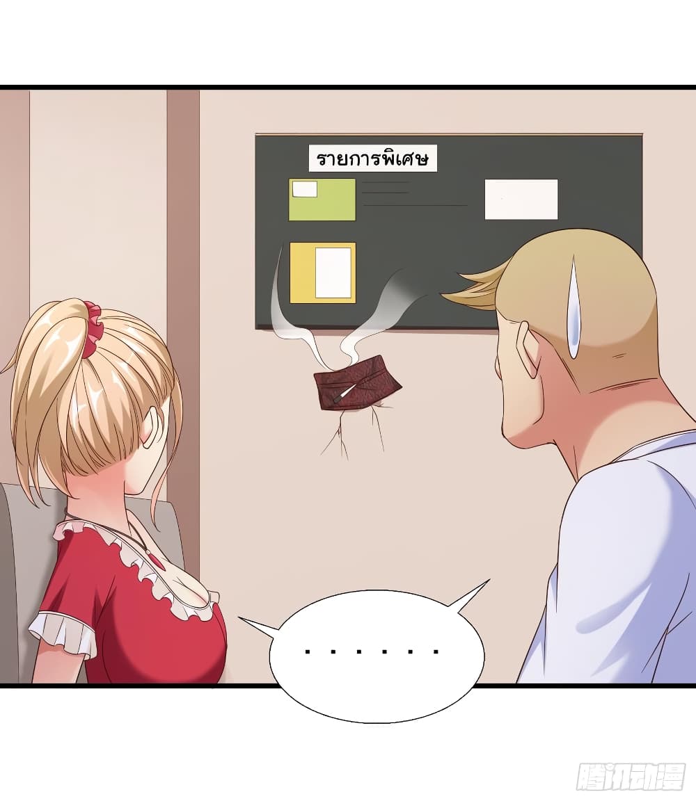 Super School Doctor page 4