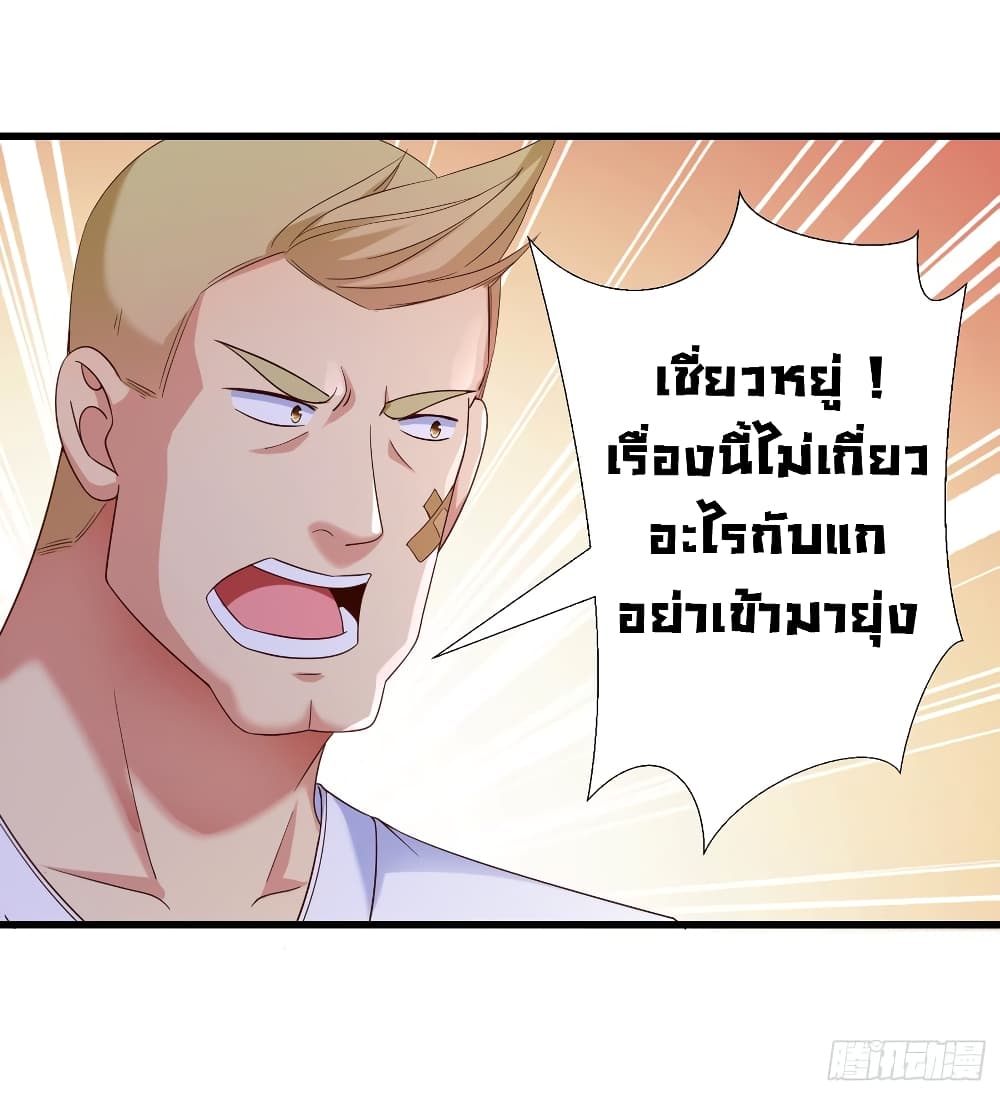 Super School Doctor page 6