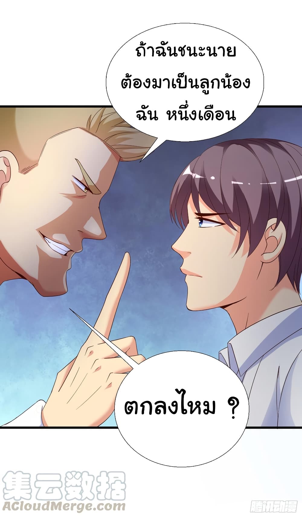 Super School Doctor page 9