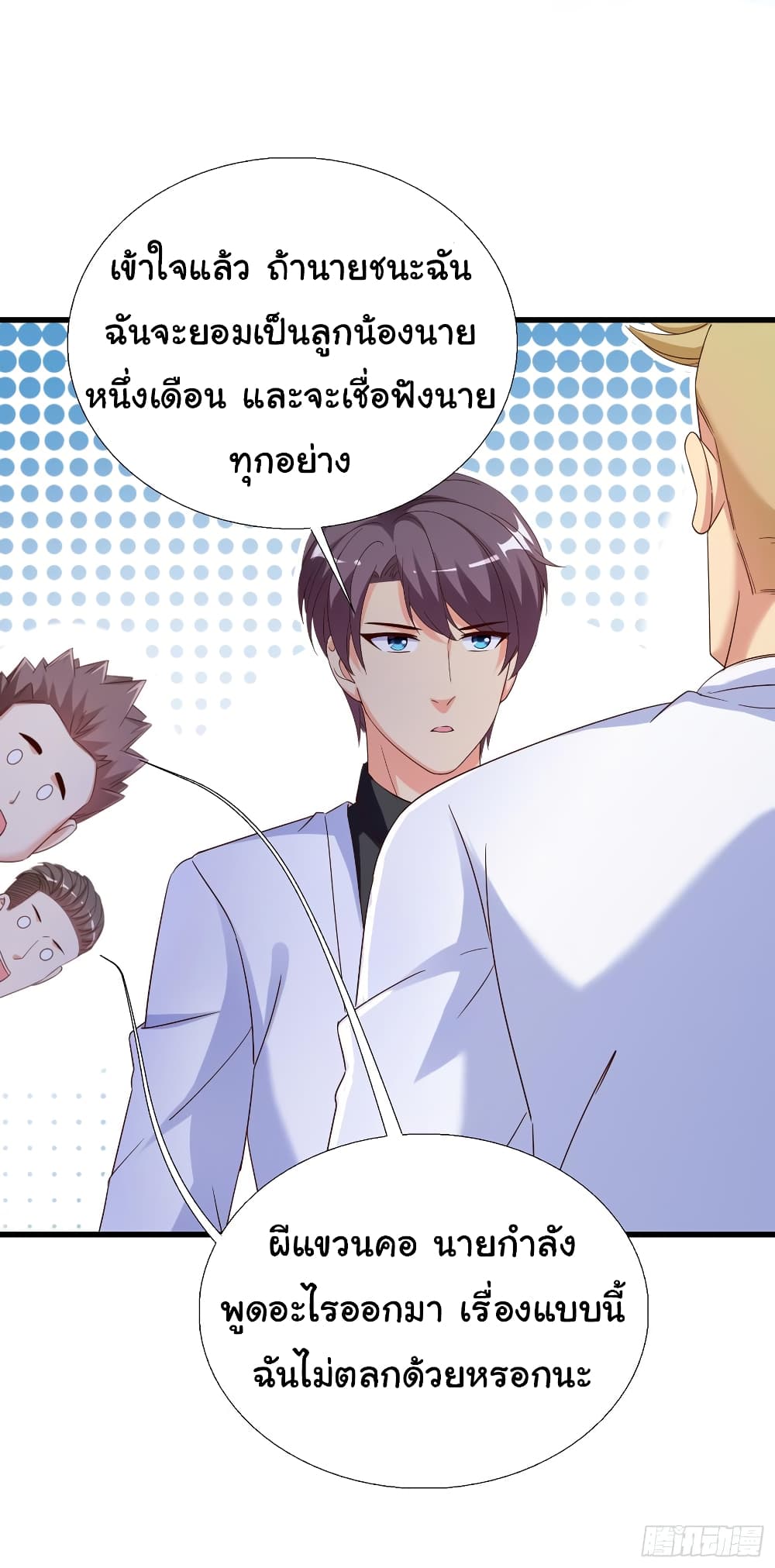 Super School Doctor page 10
