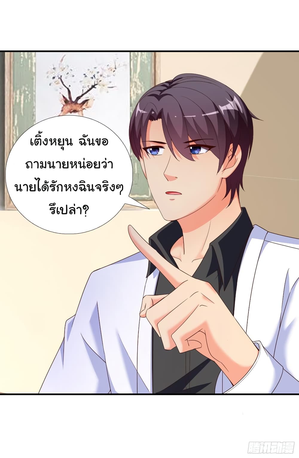 Super School Doctor page 19