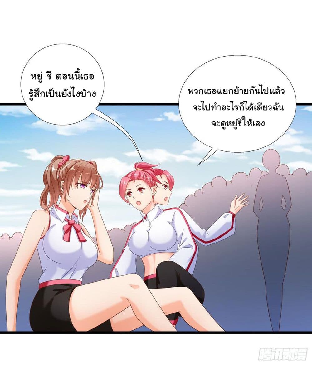 Super School Doctor page 8