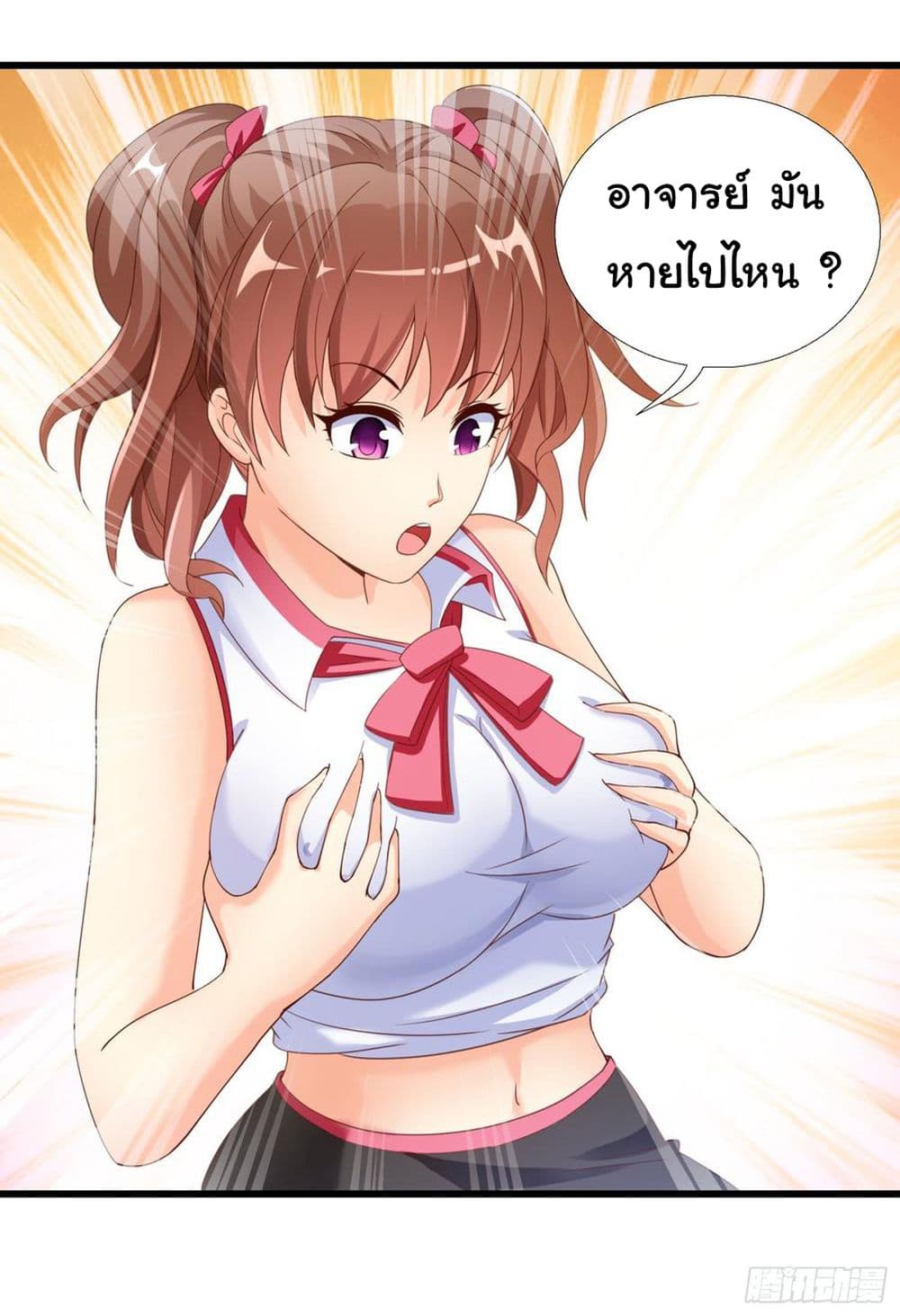 Super School Doctor page 12