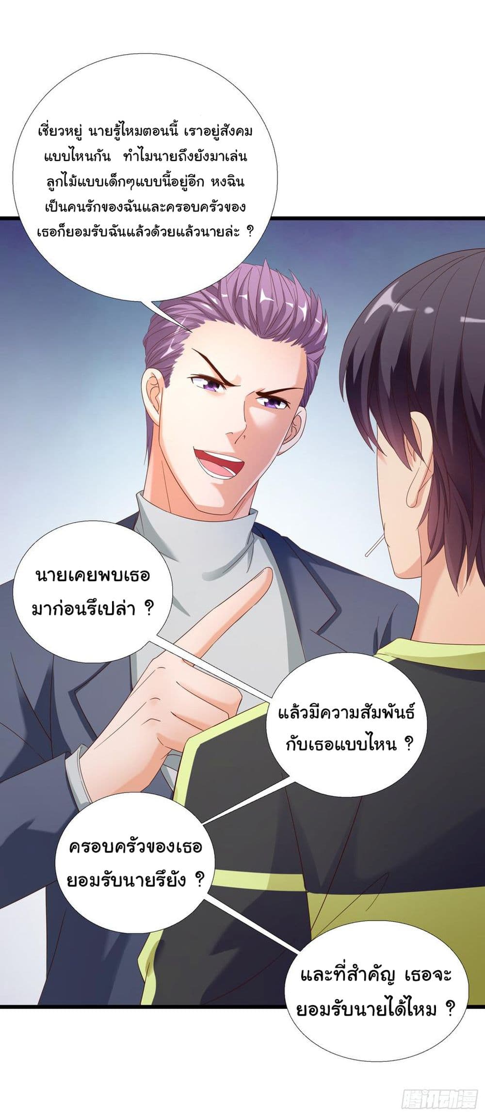 Super School Doctor page 35