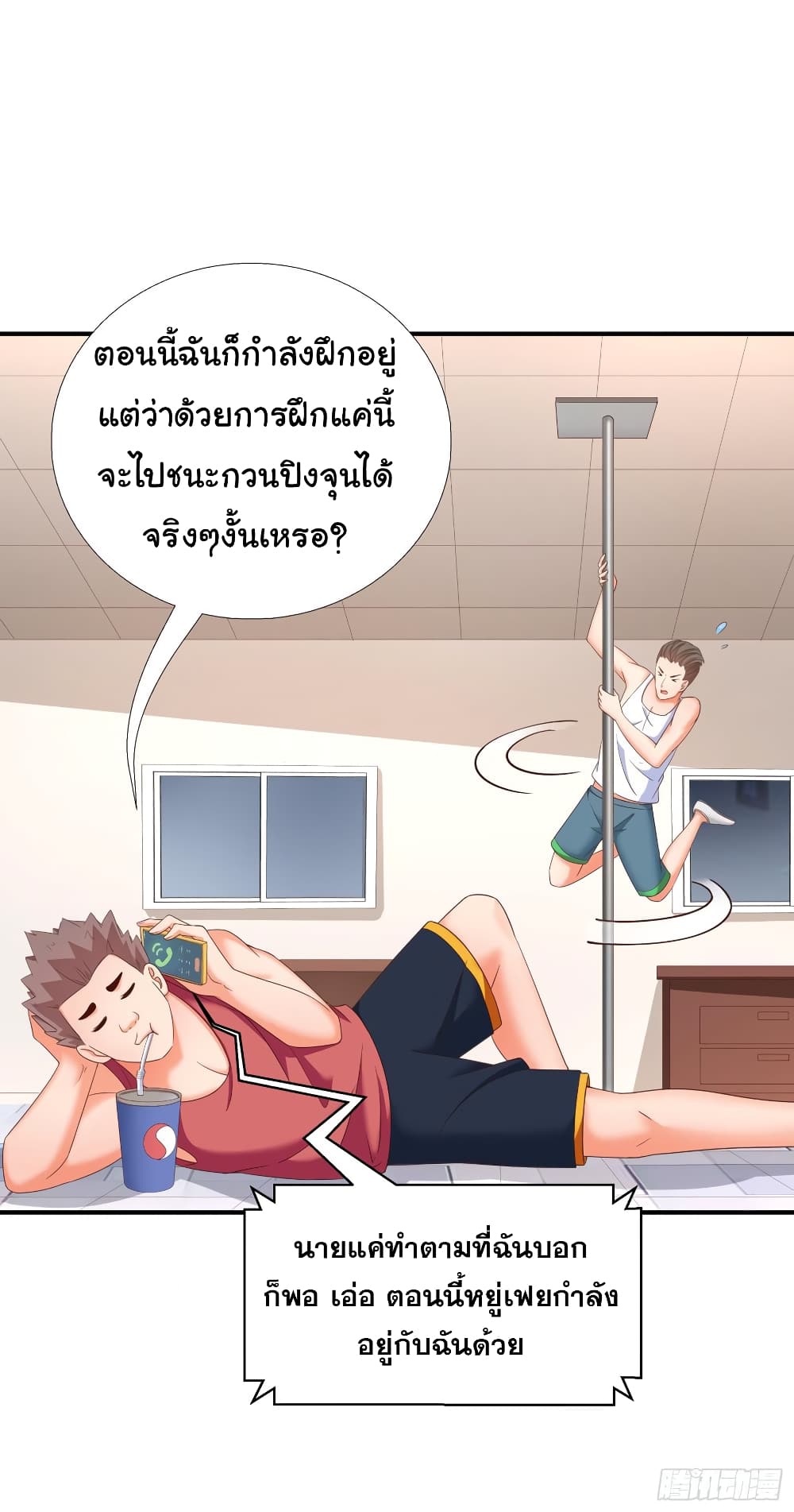 Super School Doctor page 10