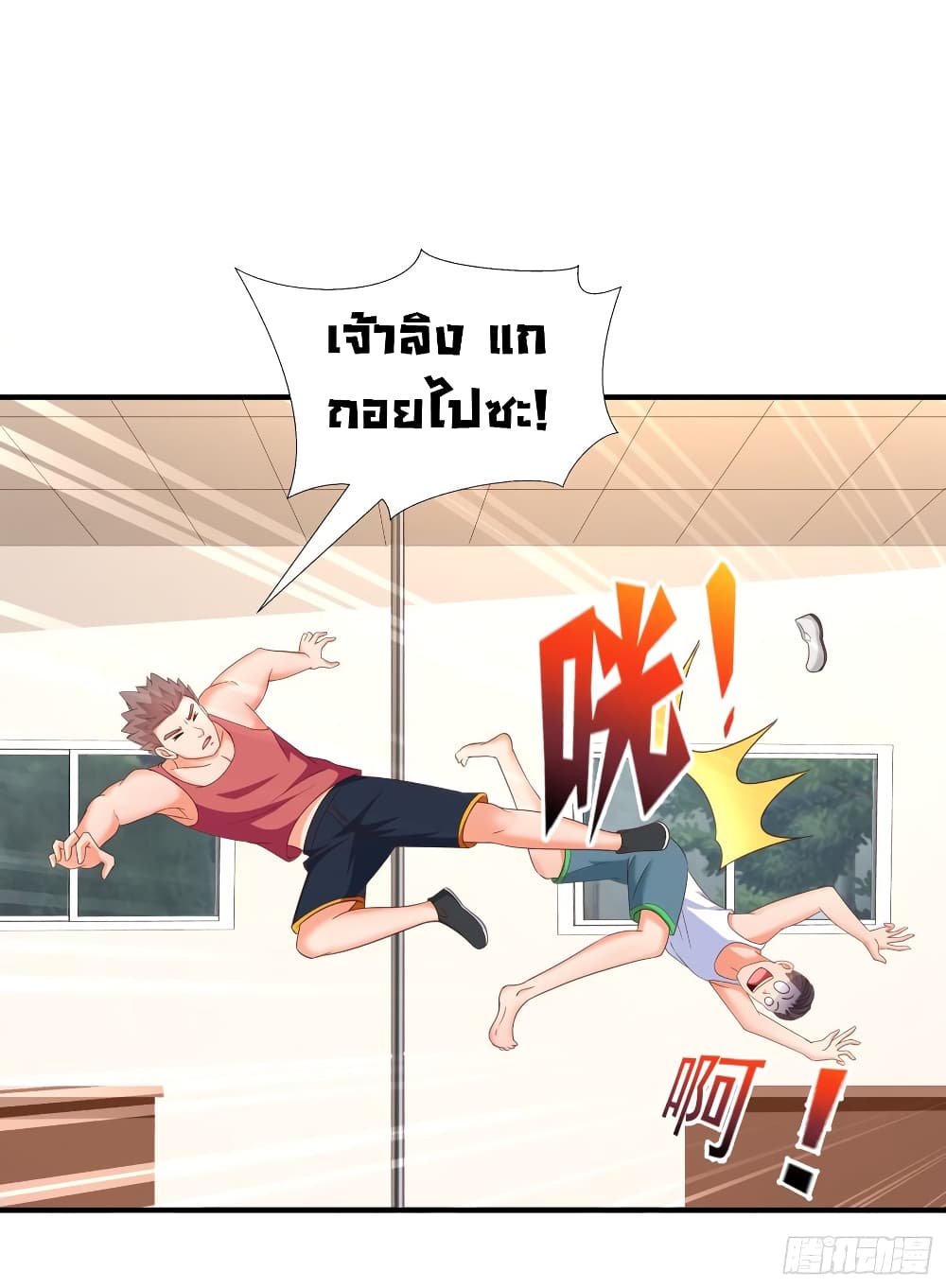 Super School Doctor page 14