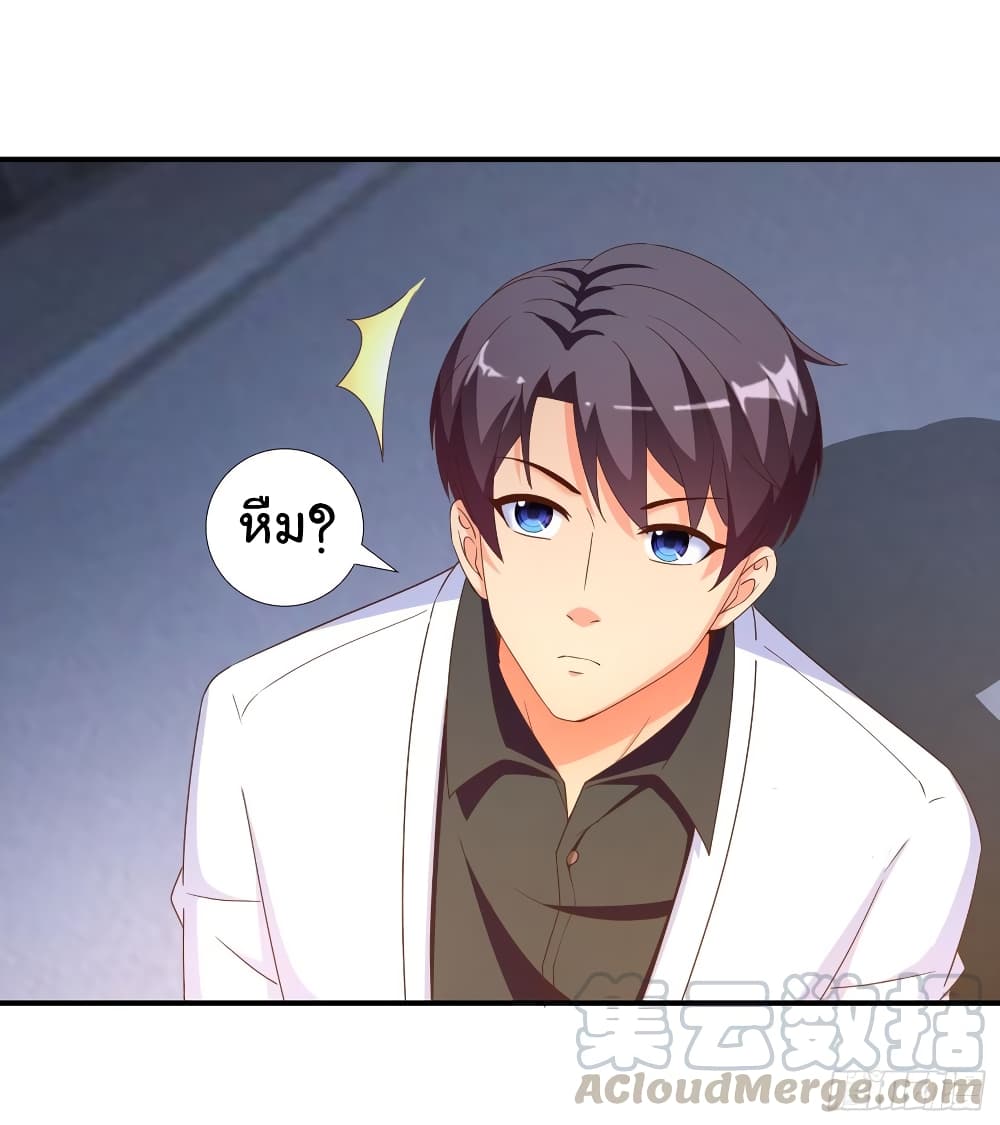 Super School Doctor page 21