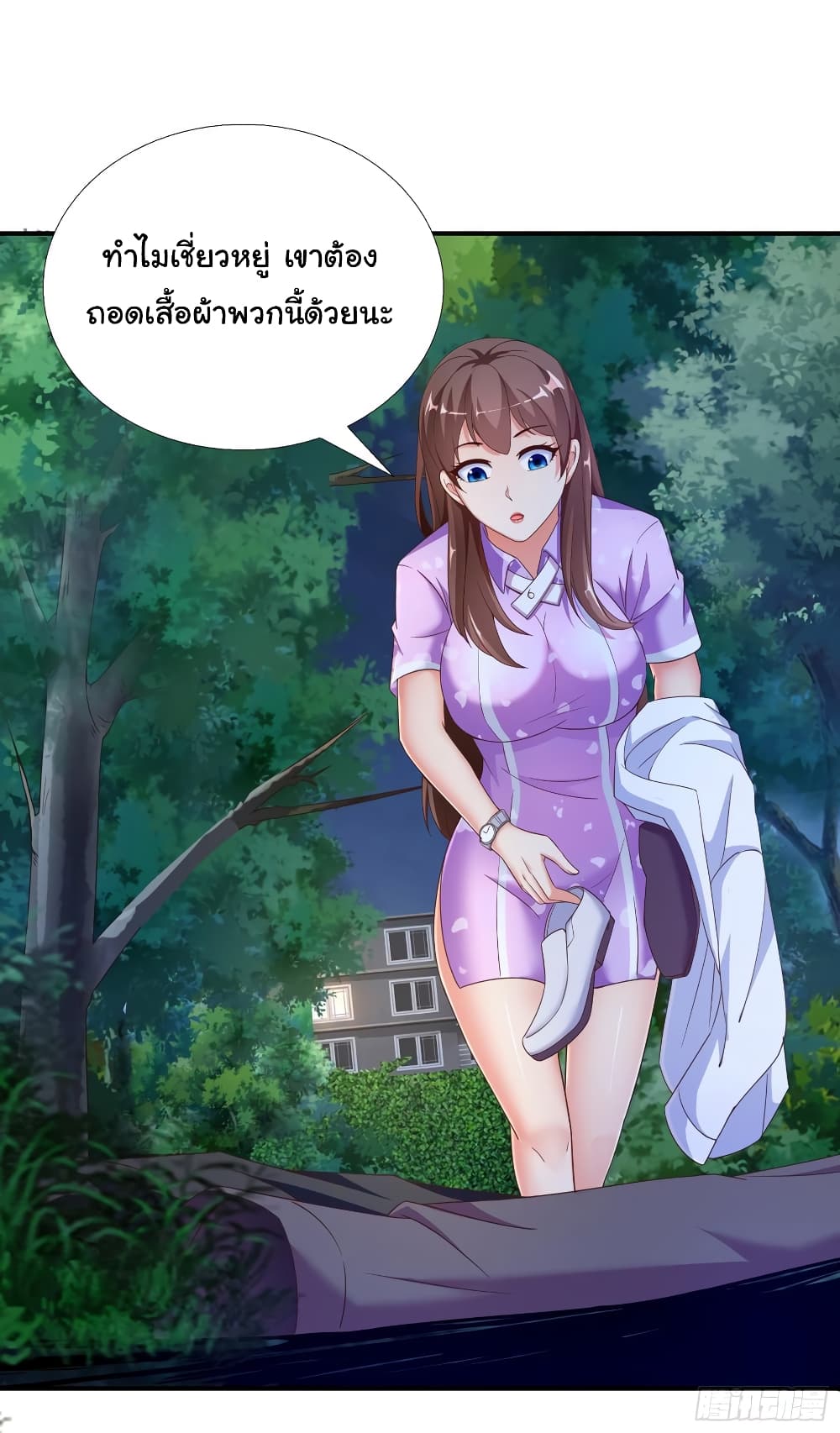 Super School Doctor page 3