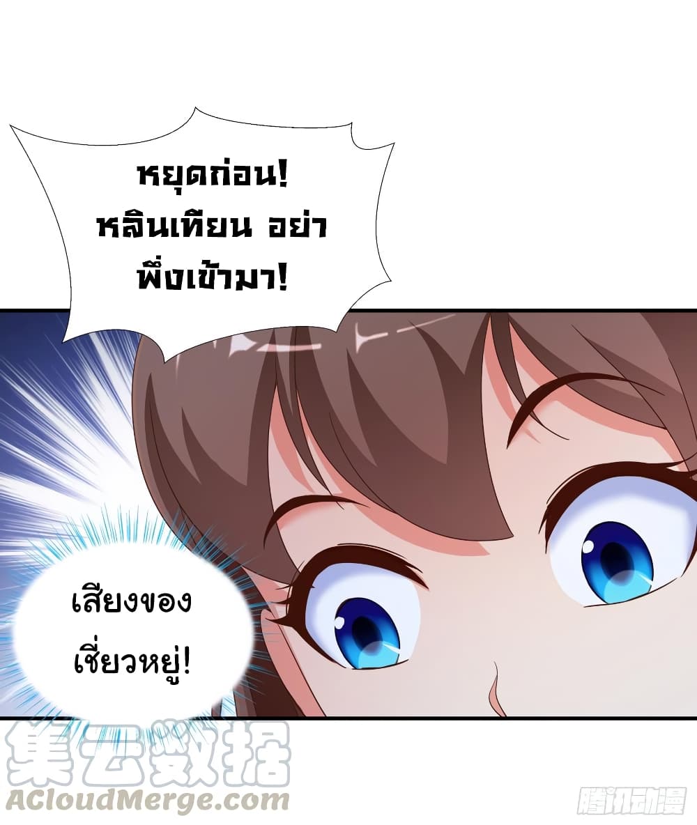 Super School Doctor page 5